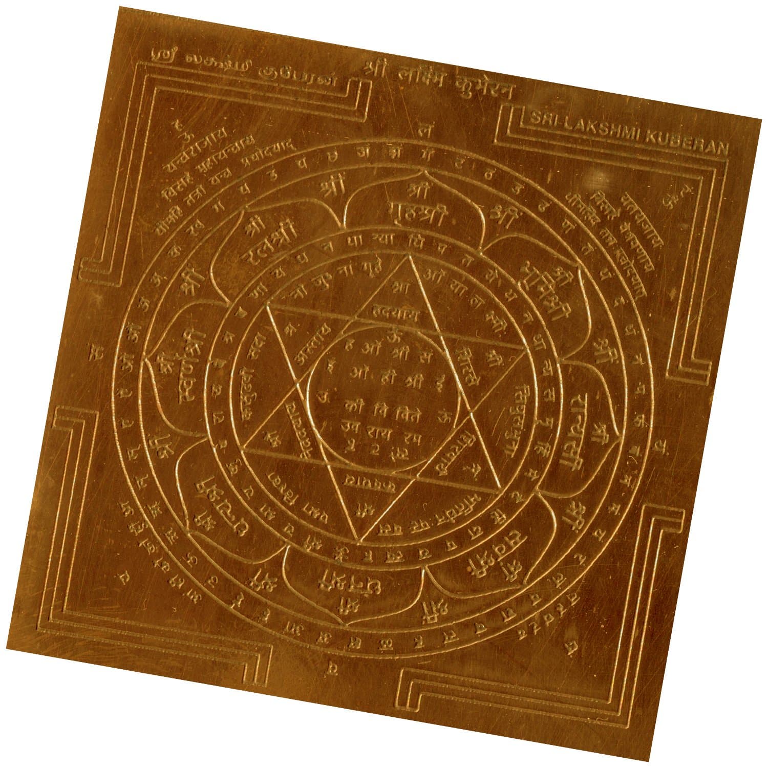 Sri Lakshmi Kuberan Yantra Lakshmi Kuberar Yantram Laxmi Kuber Yendram in Copper A2083