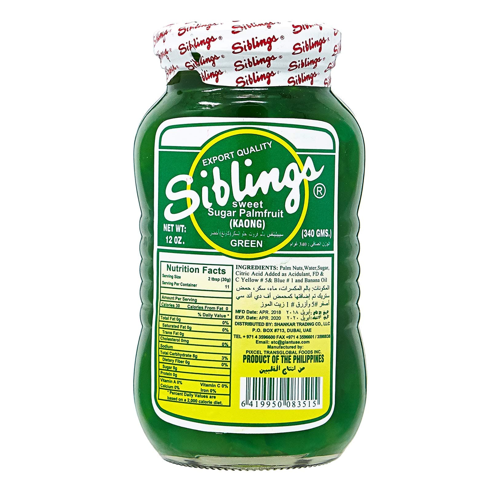 Siblings Sweet Sugar Palm Fruit Kaong Green - 340 gm