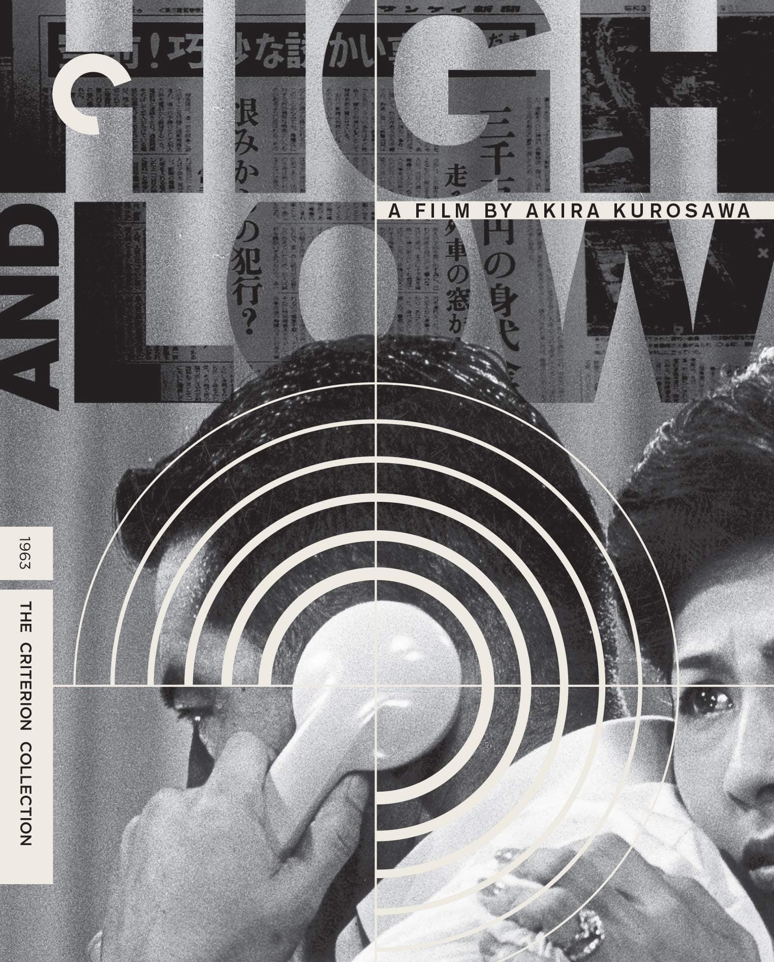 Criterion Collection: High & Low [Blu-ray] [1963] [US Import]