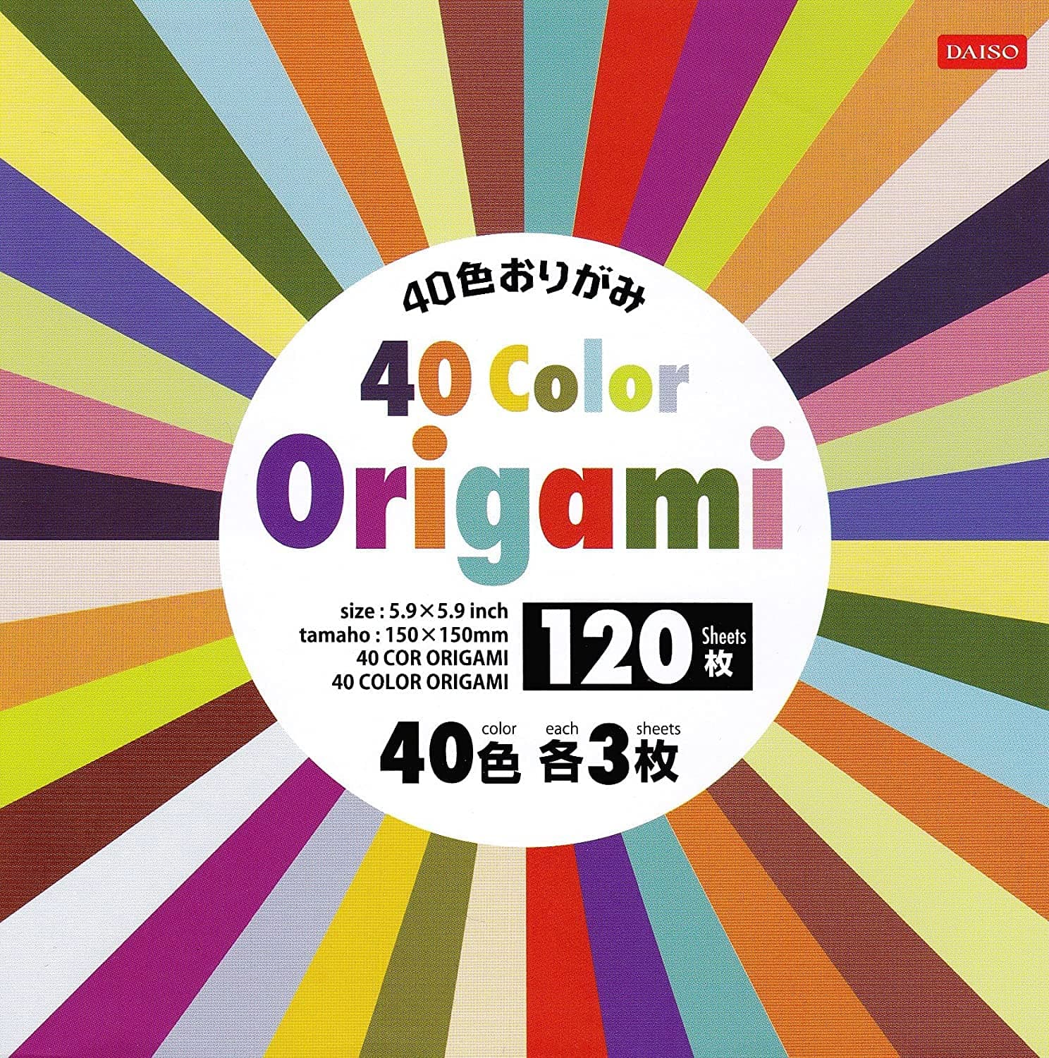 Japan 40 Color Origami - 120 Sheets