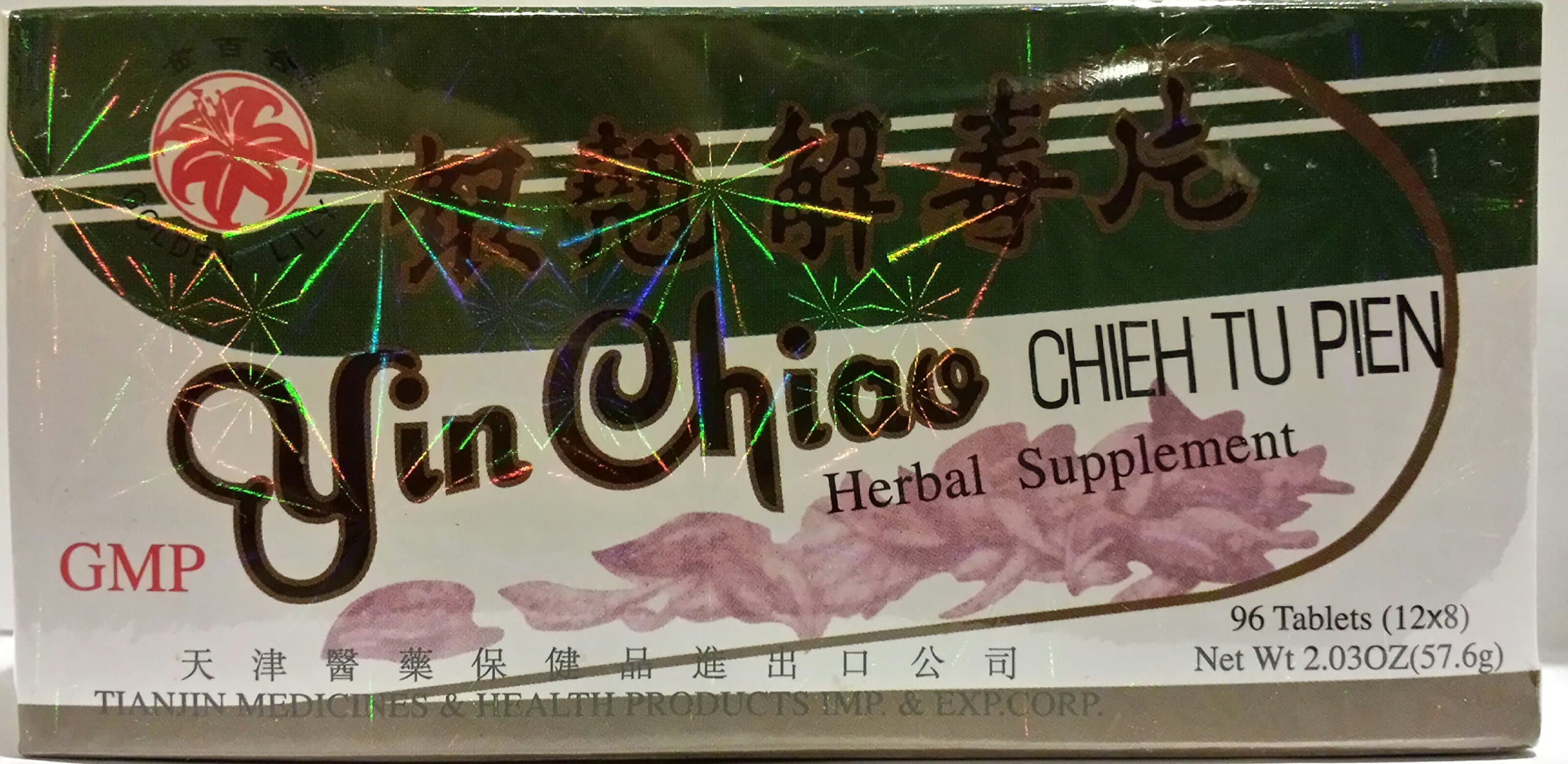 金百合银翘解毒片Yin Chiao Chieh Tu Pien (Yin Qiao Jie Du Pian)-96 Tablets(12x8) by Golden LilyF