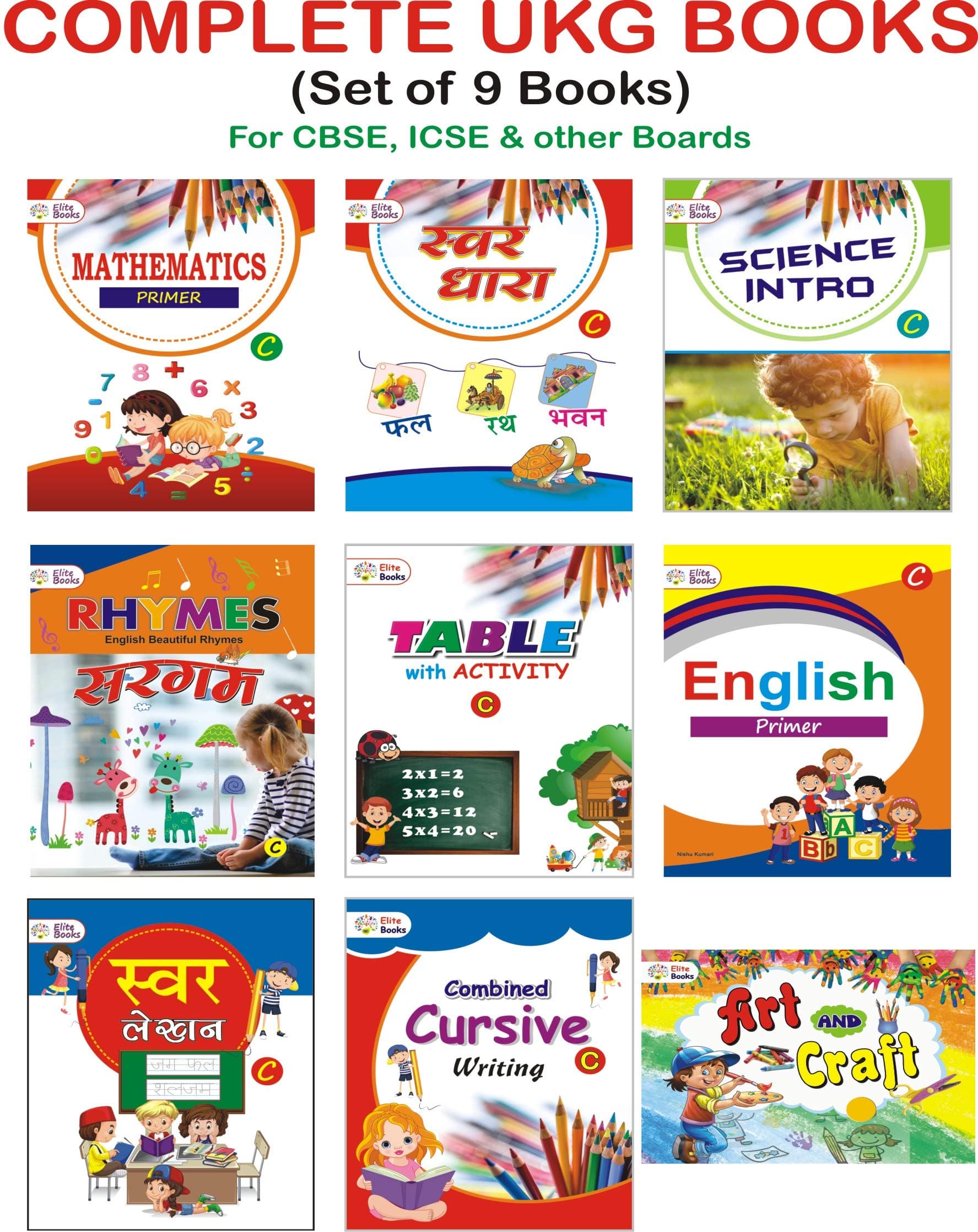 Complete UKG Books (Set of 9 Books) for Kids, 1. MATH PRIMER 2. English Primer; 3. Swar Dhara ; 4. SCIENCE INTRO 5. RHYMES & SARGAM & Much more