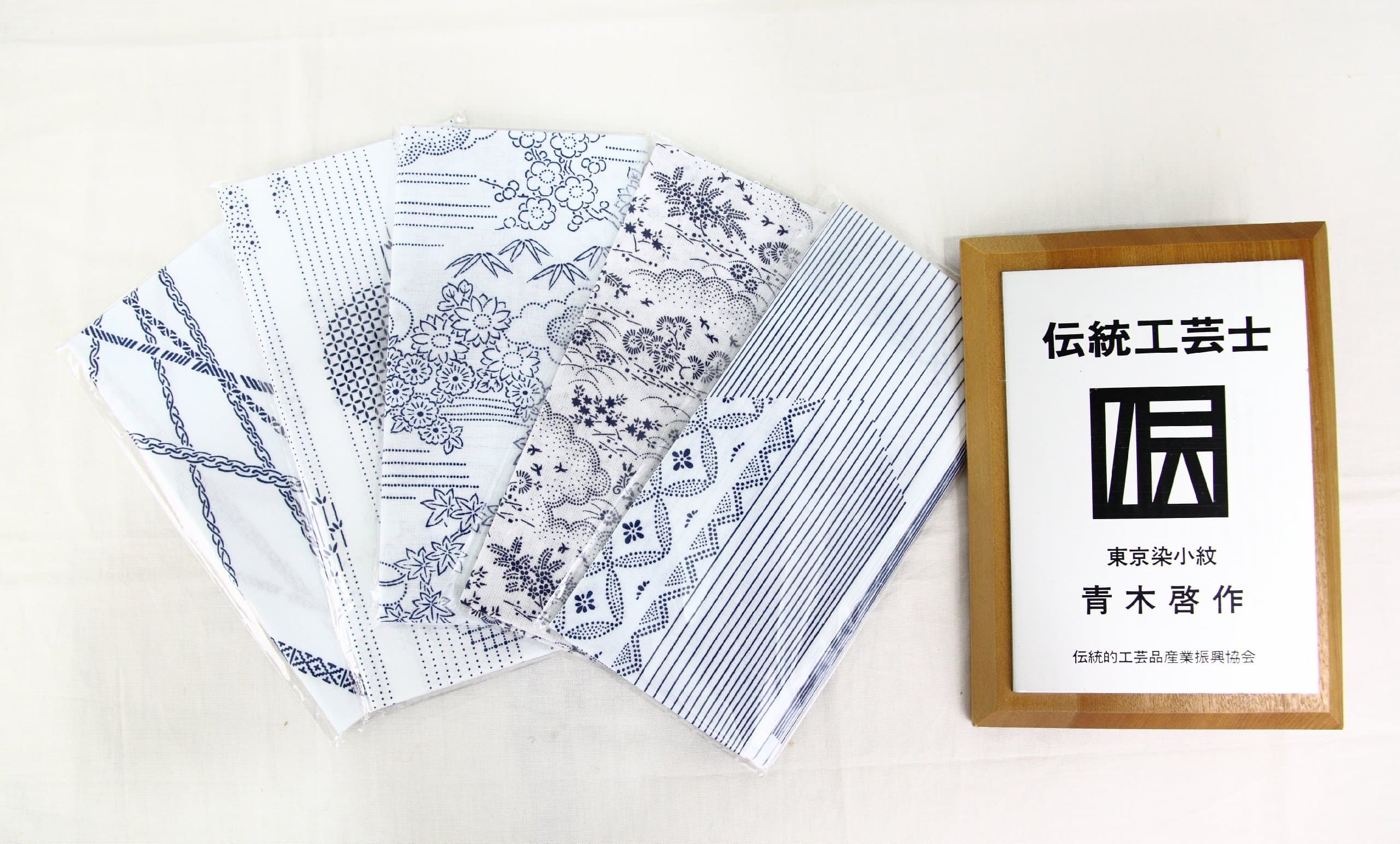 Edo Komon Silk Hand Towels (Set of 5)