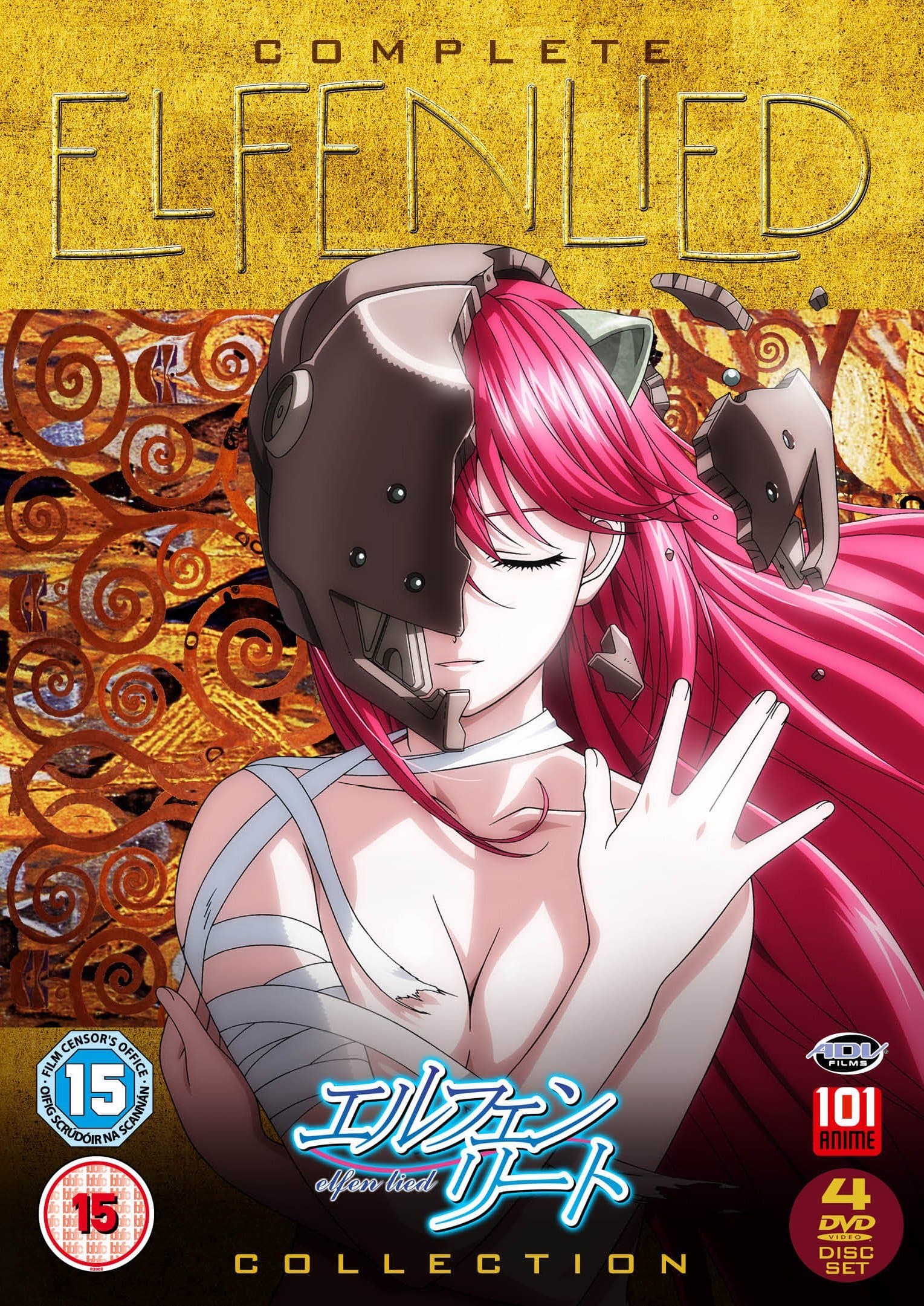Elfen Lied: Complete Collection [Non USA PAL Format]
