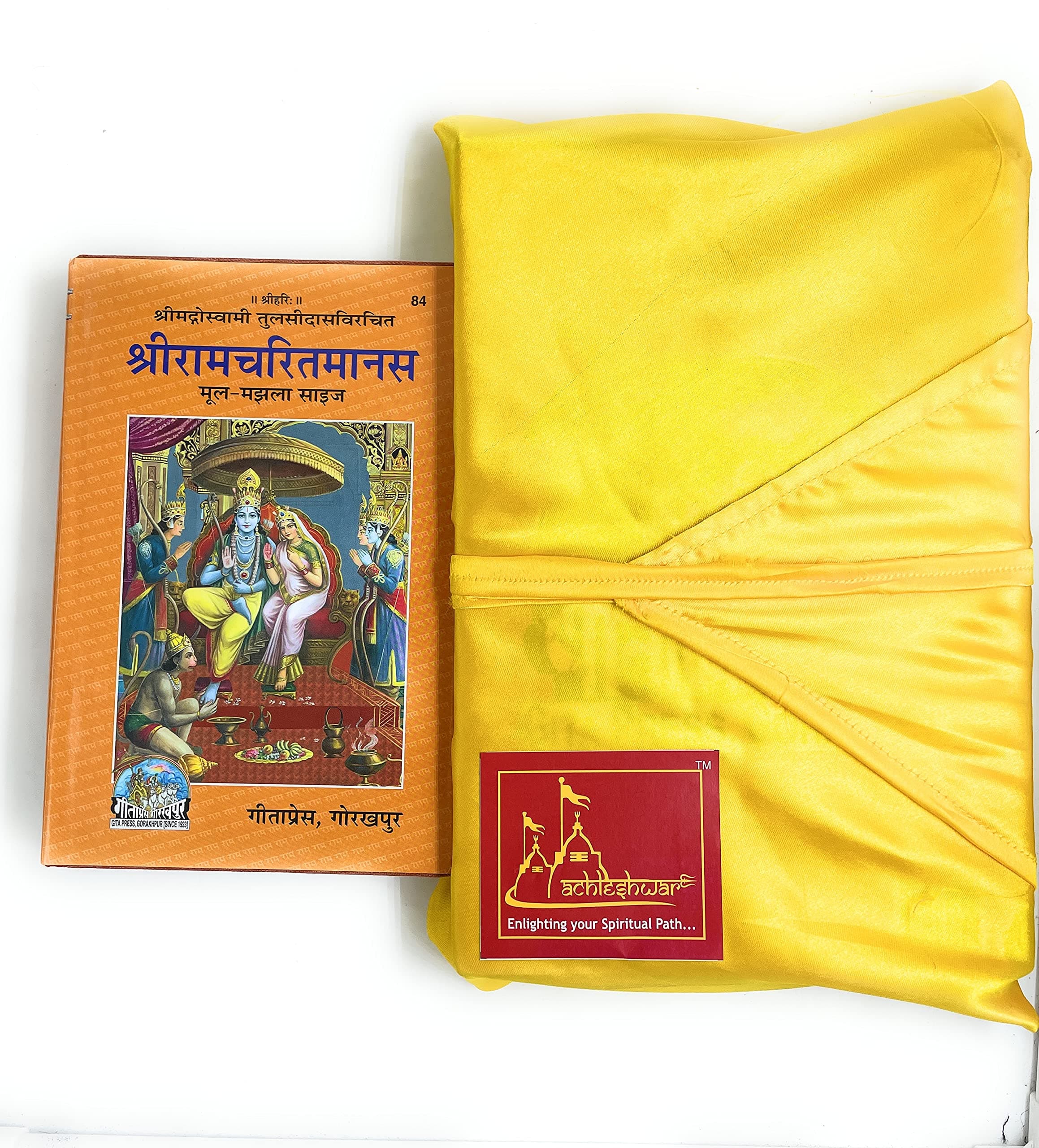 Gita Press Gorakhpur Shree Ramcharitmanas -Satik By Goswami Tulsi Das ji(श्रीरामचरितमानस, मूल, मझला) along with medium size Book Cover(Code-84)