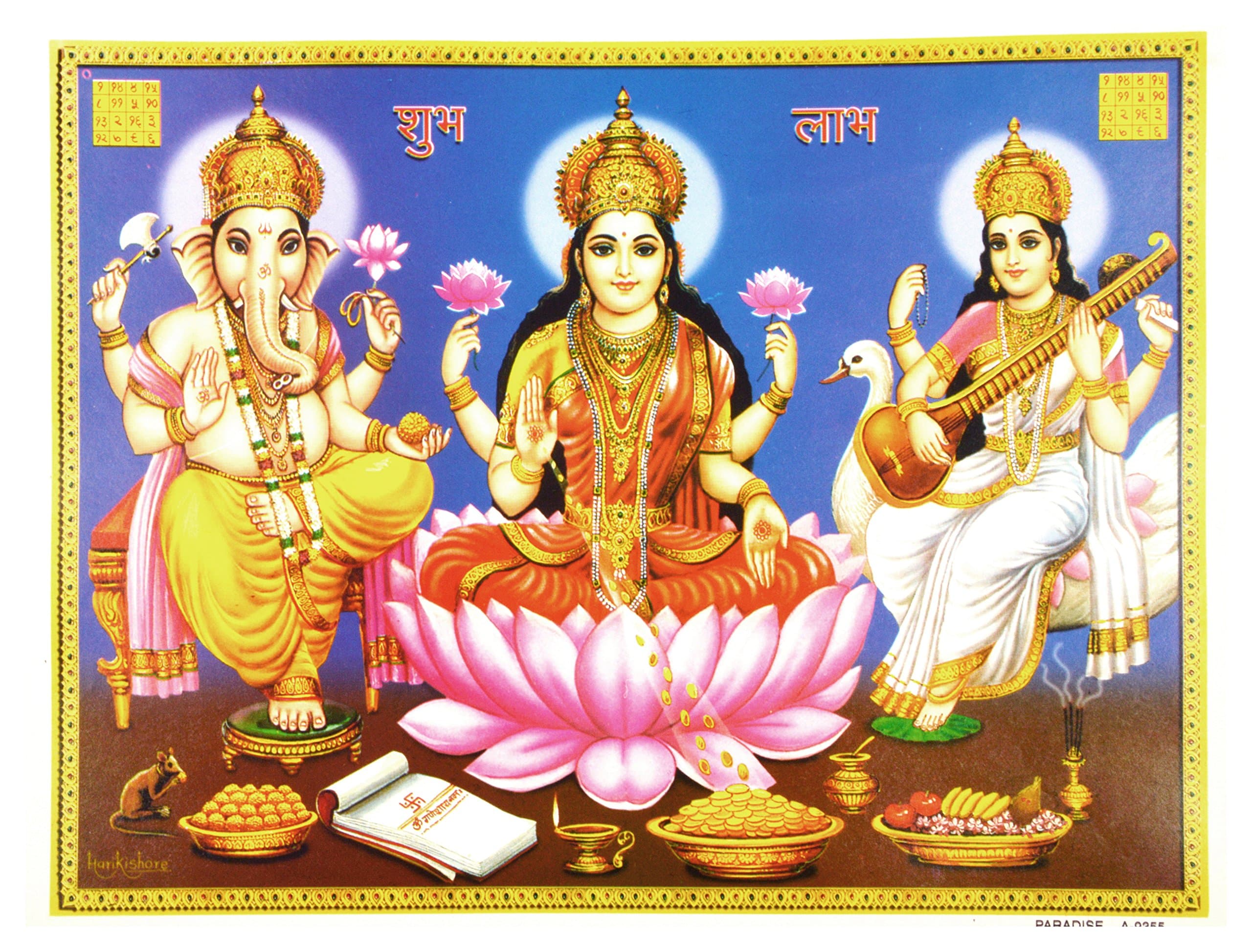 Paradise Toys Large Stainless Steel Swing, 12-Inch W by 15-Inch L