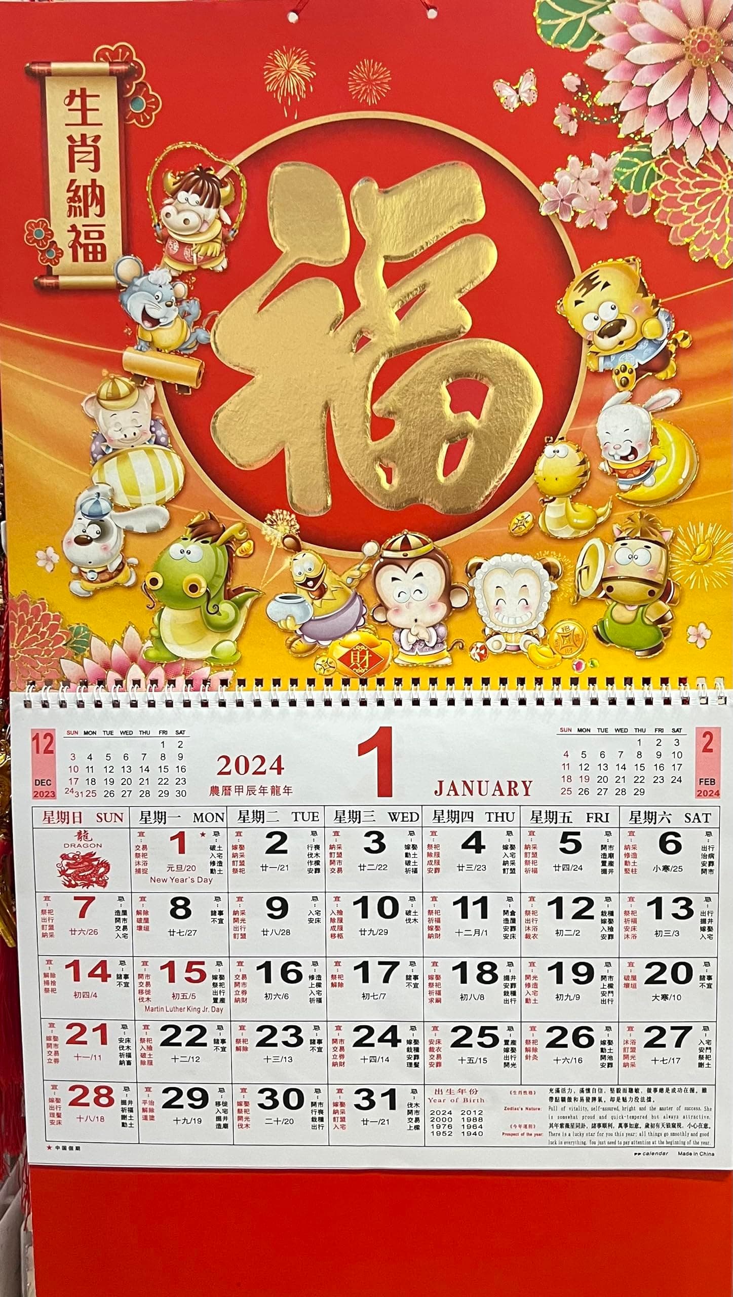 2023 Chinese Calendar For Year Of The Rabbit - "Zodiac Animals Bring Good Luck and Happiness for the Whole Year" - Measured: 24.5" x 14" from Top to Bottom (XL), USA and Chinese Holidays Are Printed