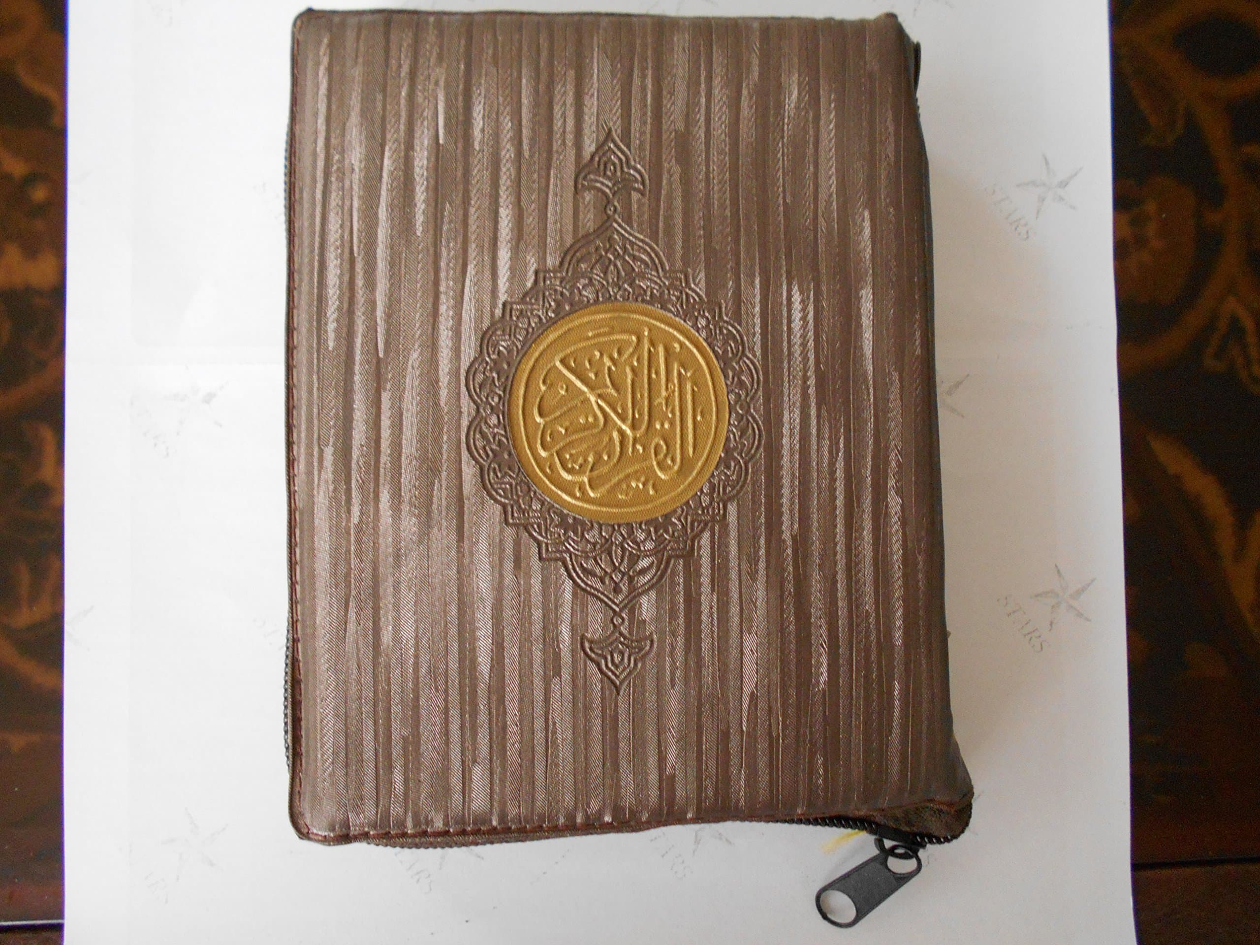 Small Quran with Urdu Translation & Short Tafseer By Maulana Ashraf Thanwi