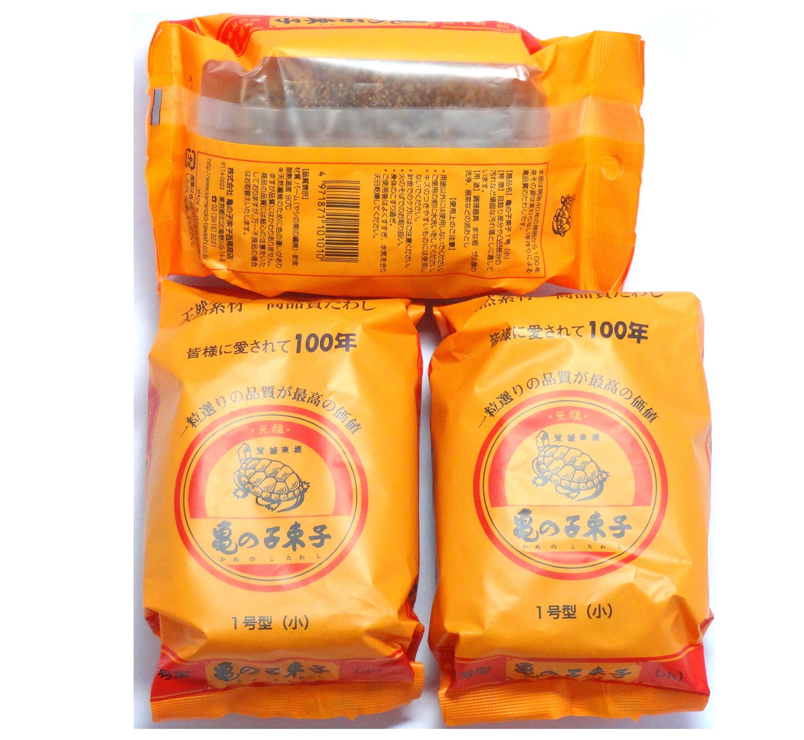 KAMENOKO TAWASHI" VEGETABLE SCRUB BRUSH 3 Packs (Japan Import) [Komainu-Dou Original Package]