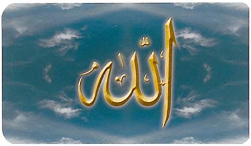 99 Names Of God Oracle Cards Cards – 17 Oct. 2011