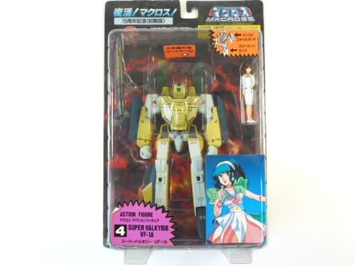 15th Anniversary initial version Macross Action Figures Valkyrie VF-1A (japan import)