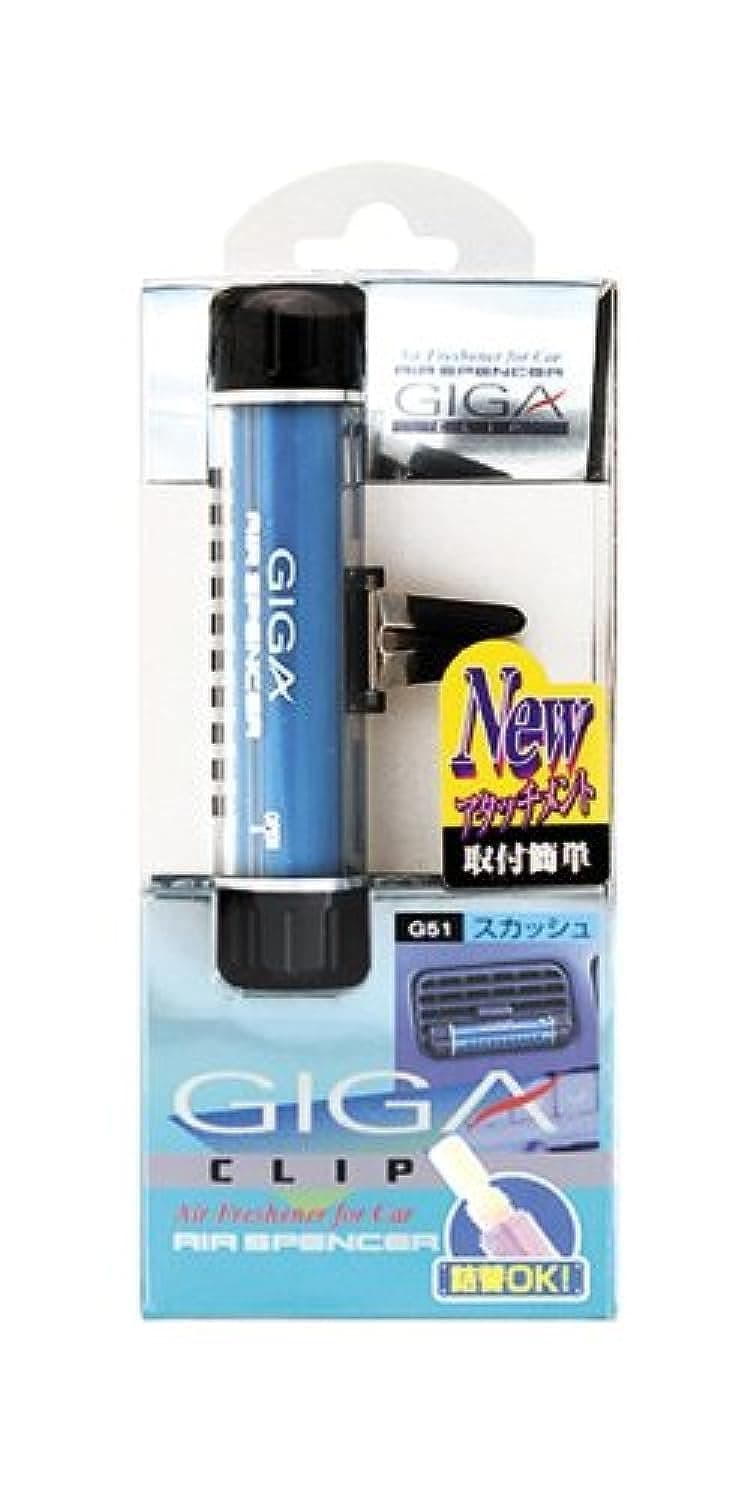 Eikosha Air Spencer GIGA Clip Car Air Freshener - Squash Scent