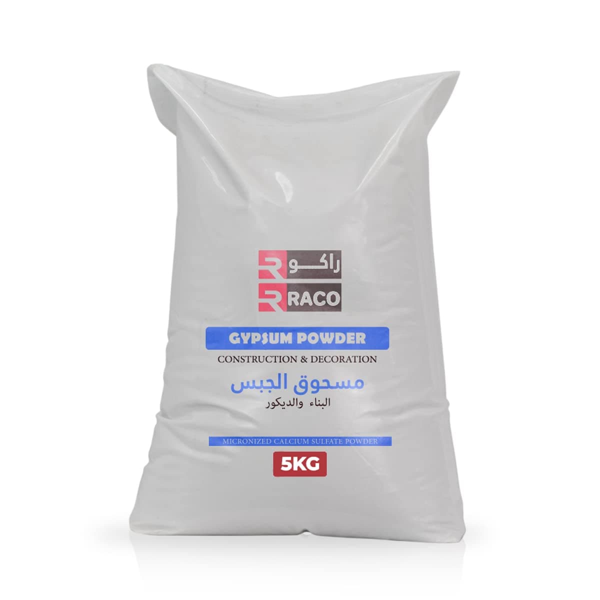 RACO Plaster of Paris Very Quick Drying Gypsum Powder Calcium Sulfate for Using In Bathroom Fixture, Household, Agriculture (5)