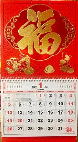 (M) 2019 Chinese Calendar Monthly - For Year Of the Boar -"Happy Boars Bring Good Luck for the Whole Year" - Measure: 19.5" x 10" (M), USA and Chinese Holidays Are Printed (Zodiacs)