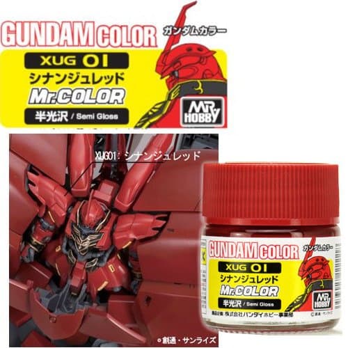 XUG01 Sinanju Gundam red color limited color: GSI Creos paint