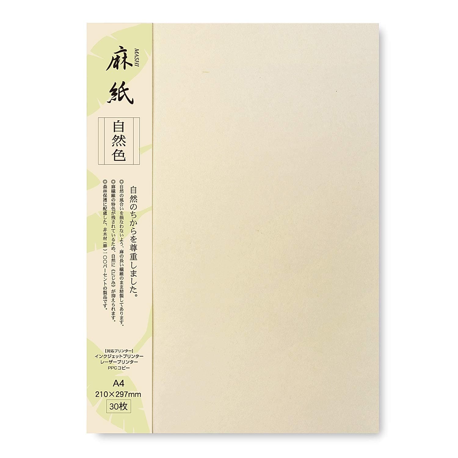 Japanese Rice Paper Printable A4 Size Paper (30 Sheets), Multipurpose Copy Paper for Laser and Inkjet Printers, Made in JAPAN, Natural Color