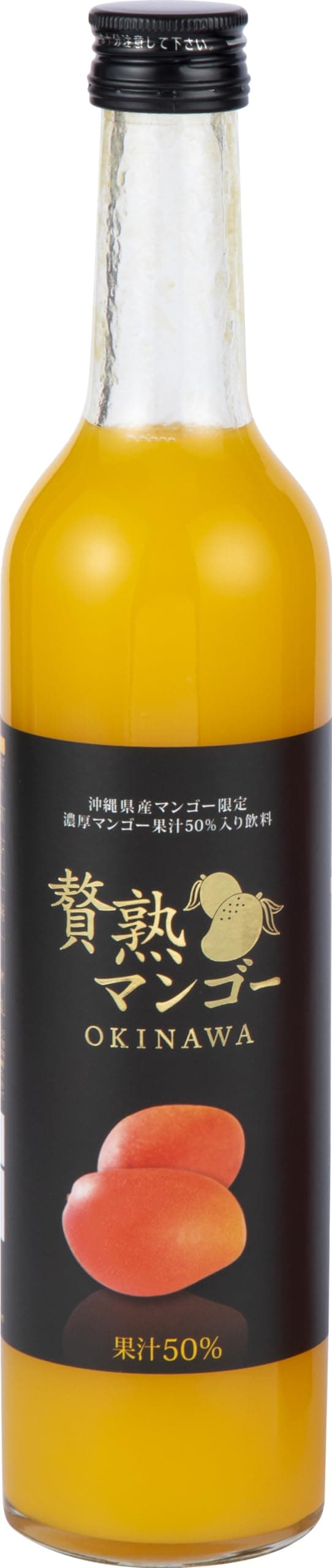 Zeijuku mango juice 50%