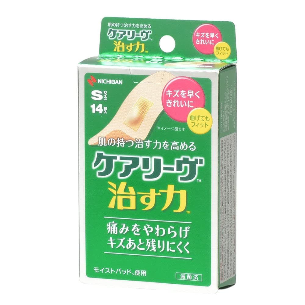 Japan Health and Personal Care - NICHIBAN hydrocolloid Bandage Kearivu Cure Force S Size 14 Pieces *AF27*