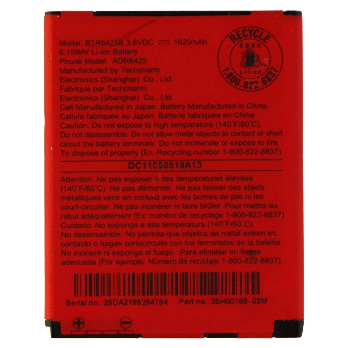 OEM Battery BTR6425B 1620 mAh for HTC Rezound