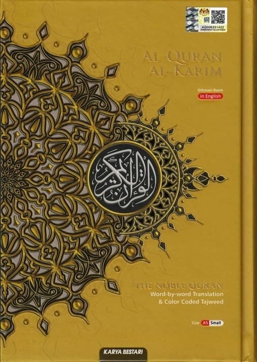 REBENUO Quran A4 The Noble Quran Word By Word Translation and Color Coded Tajweed (Al Quran Al Karim) Size A4, (20/28) (English-Arabic) - Yellow