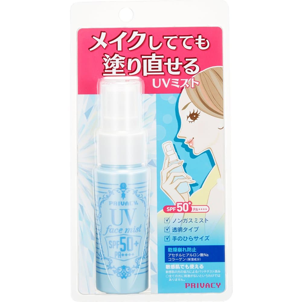 Privacy UV Face Mist SPF50 ++++ New Package