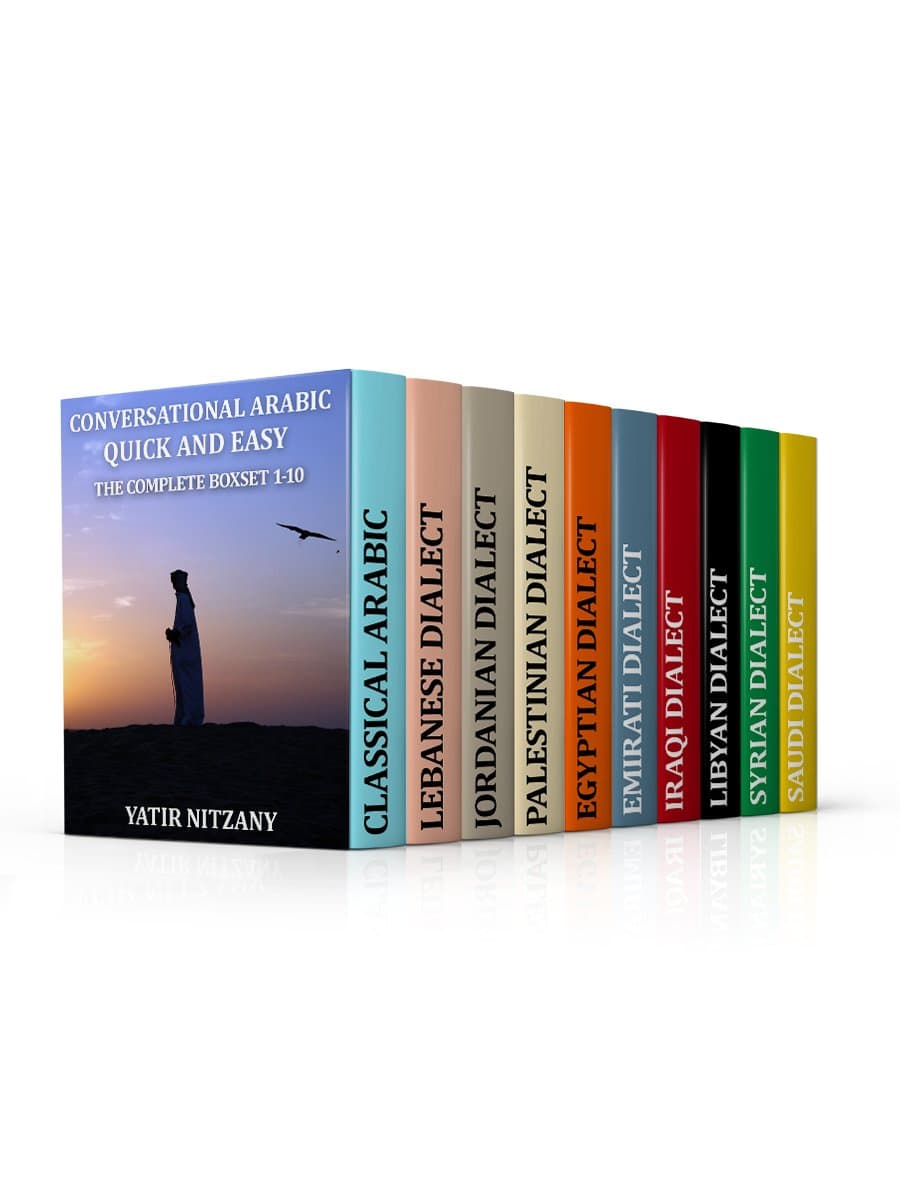 Conversational Arabic Quick and Easy - THE COMPLETE BOXSET 1-10: Lebanese, Palestinian, Jordanian, Classical, Egyptian, Emirati, Syrian, Iraqi, Libyan, Saudi, Dialect