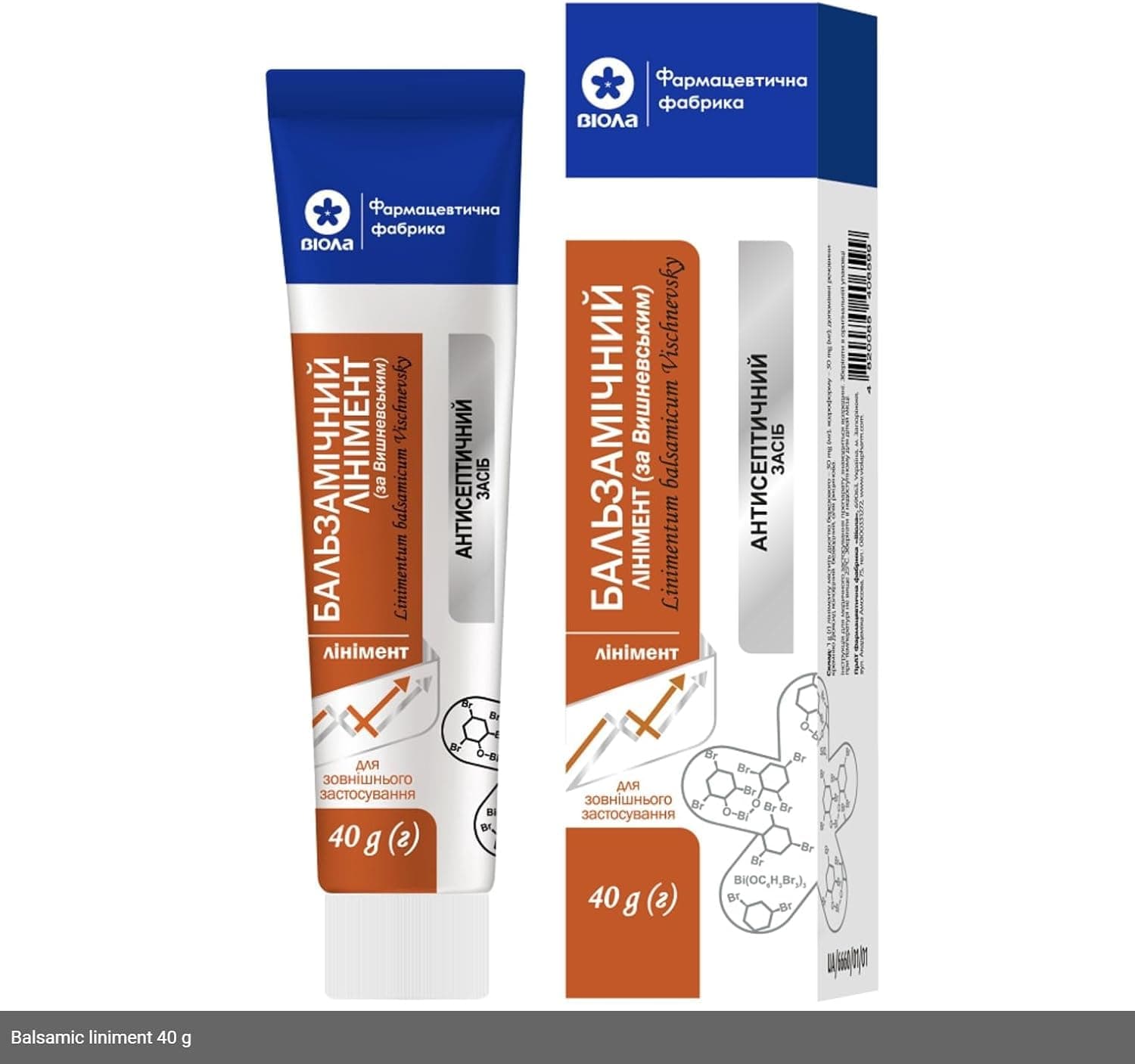 Balsamic Liniment (Vishnevsky Ointment) – Skin Protectant Ointment with Castor Oil & Birch Tar – Traditional Formula for Minor Cuts, Scrapes, and Burns – 1.4 oz (40g)