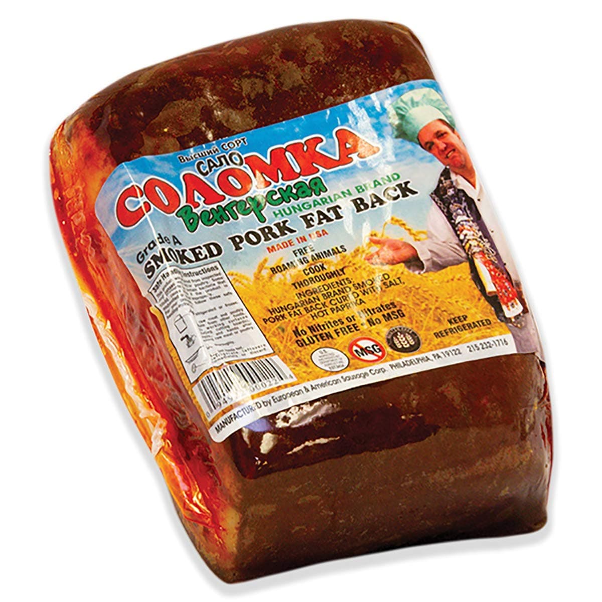 Salo, Smoked Pork Fat Back Hungarian Brand, appx. 1 lb | 16 oz, All Natural, NITRATE FREE, NITRITE FREE, MSG FREE