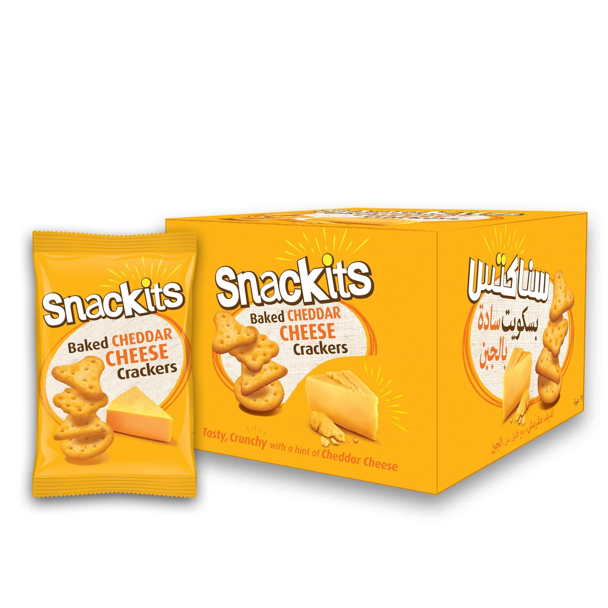 Nabil Snackits Nabil Snackits Cheese Baked Bites 40G