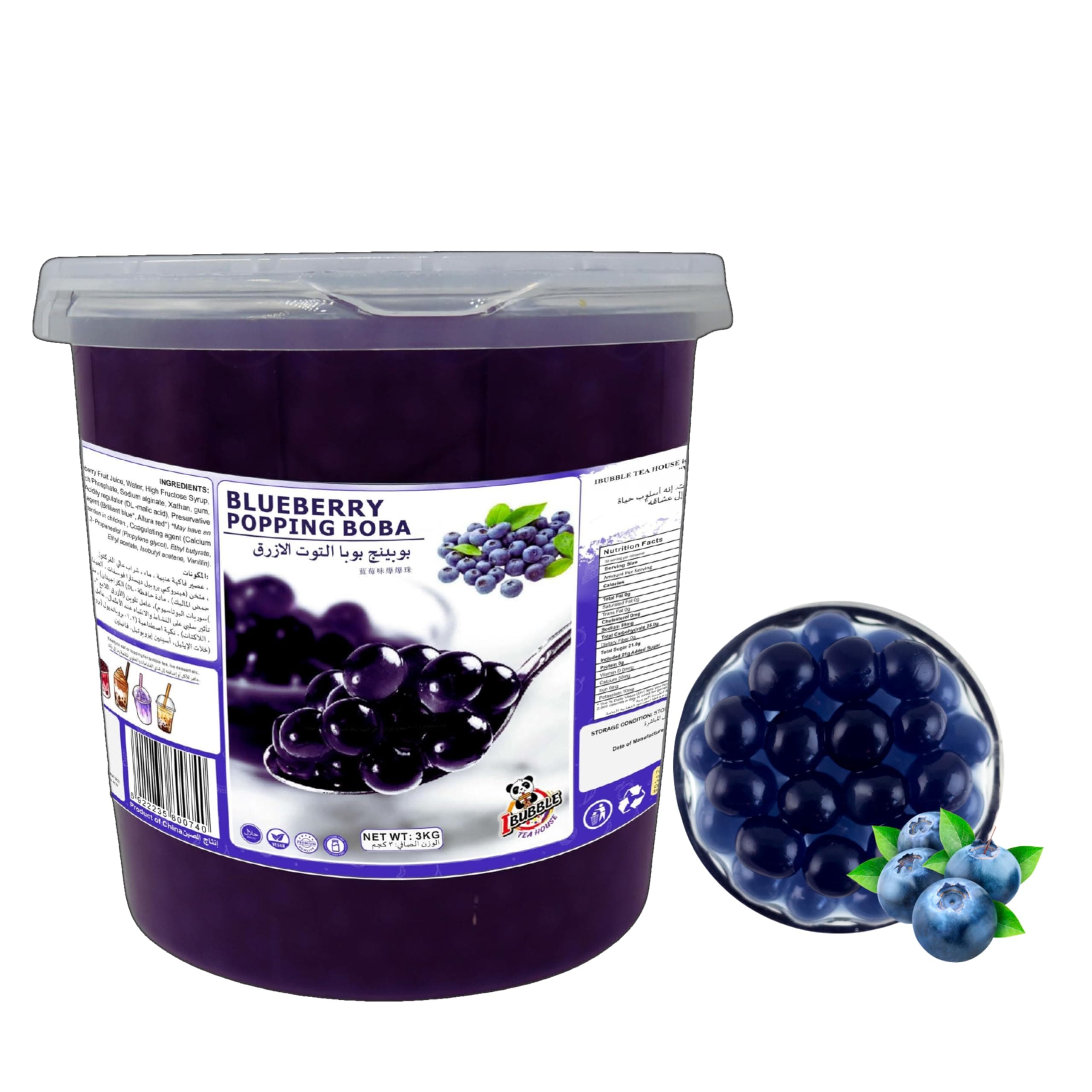 IBUBBLE TEA HOUSE Blueberry Popping Boba (3 Kg)