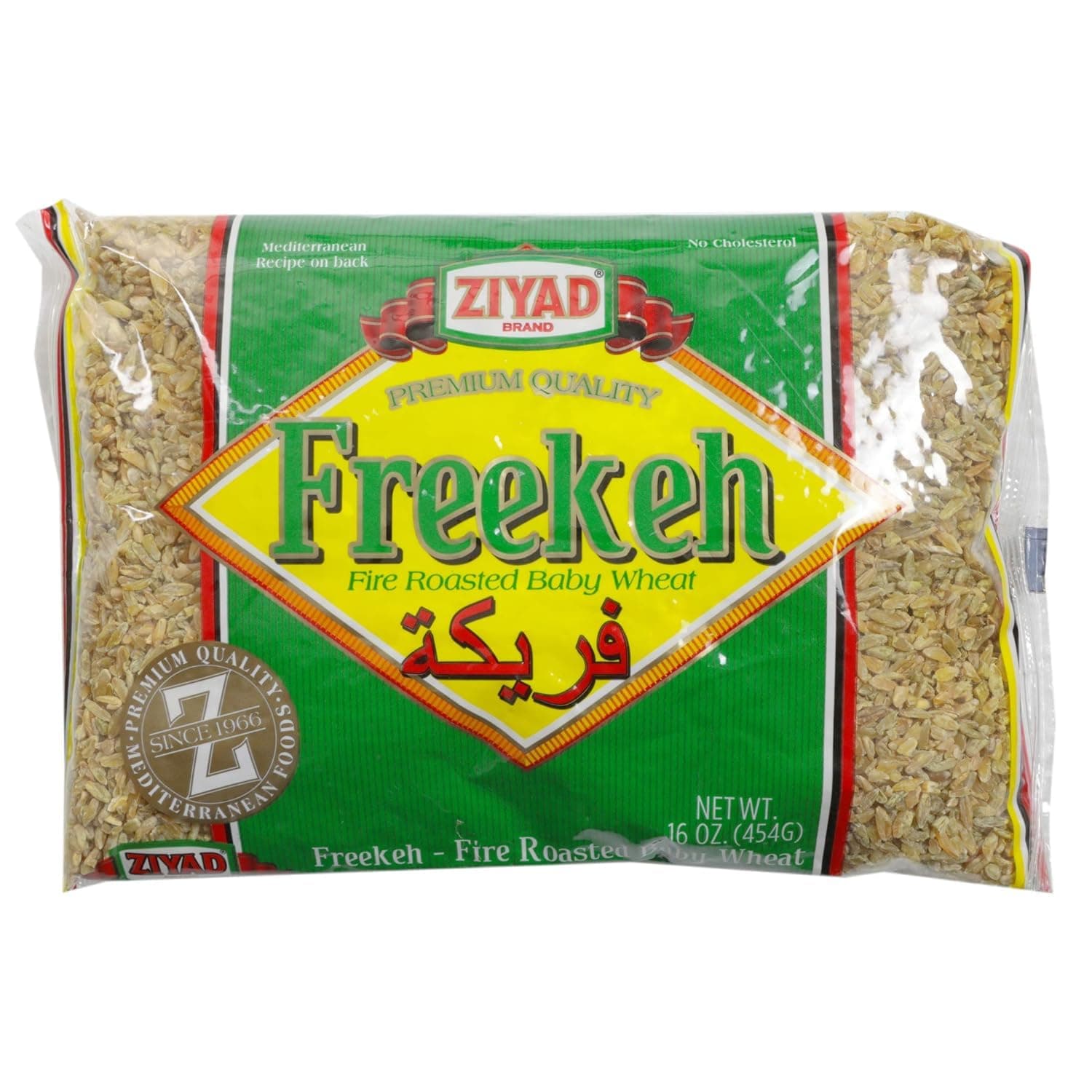 Ziyad Fine Roasted Green Wheat Freekeh, Frikeh, Farik Made of Green Hard Wheat, 16 Oz