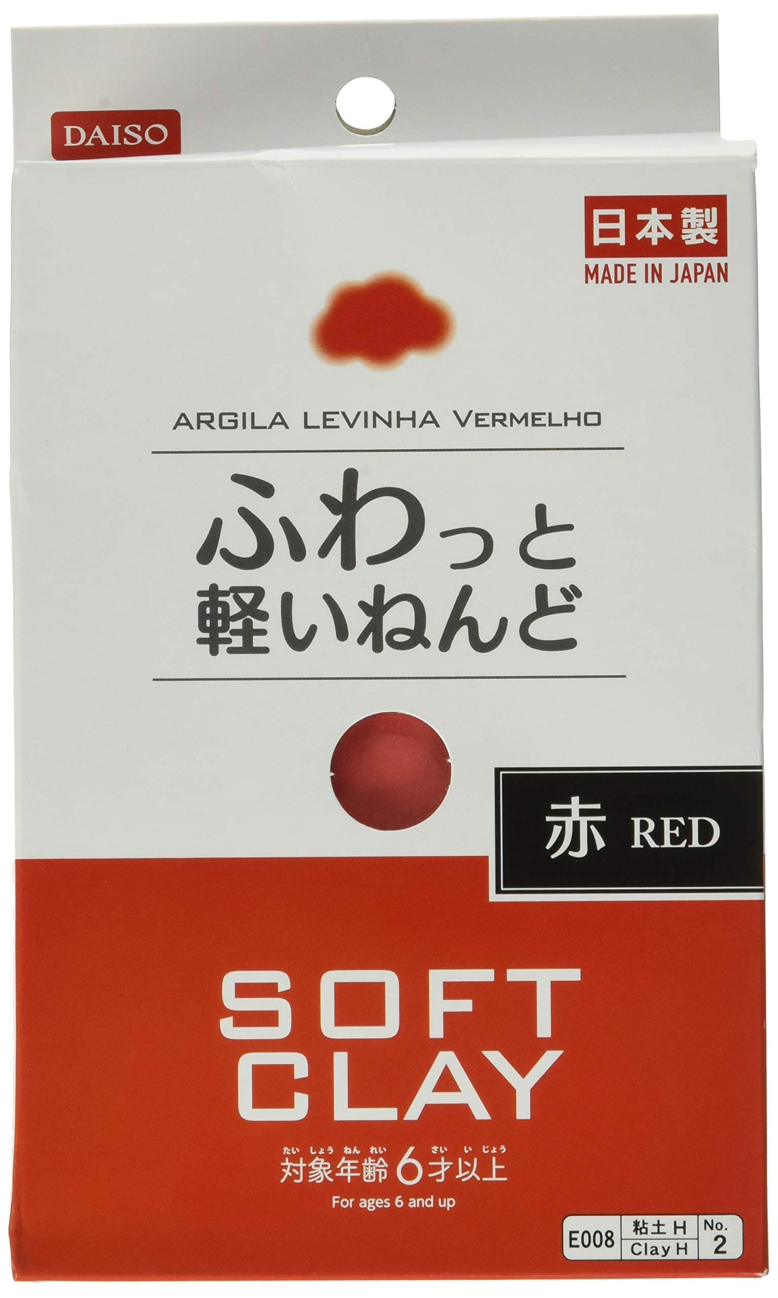 Soft Clay (Red)