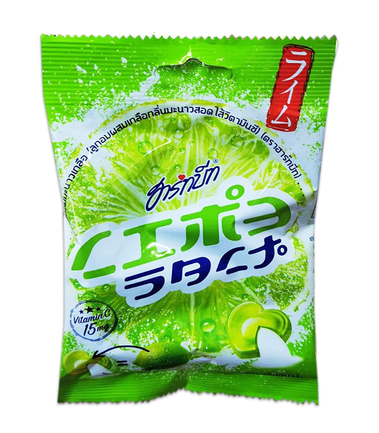 Heart Beat Lime Salt Candy 40g. X 3 Packs. Halal Certified By naveenana