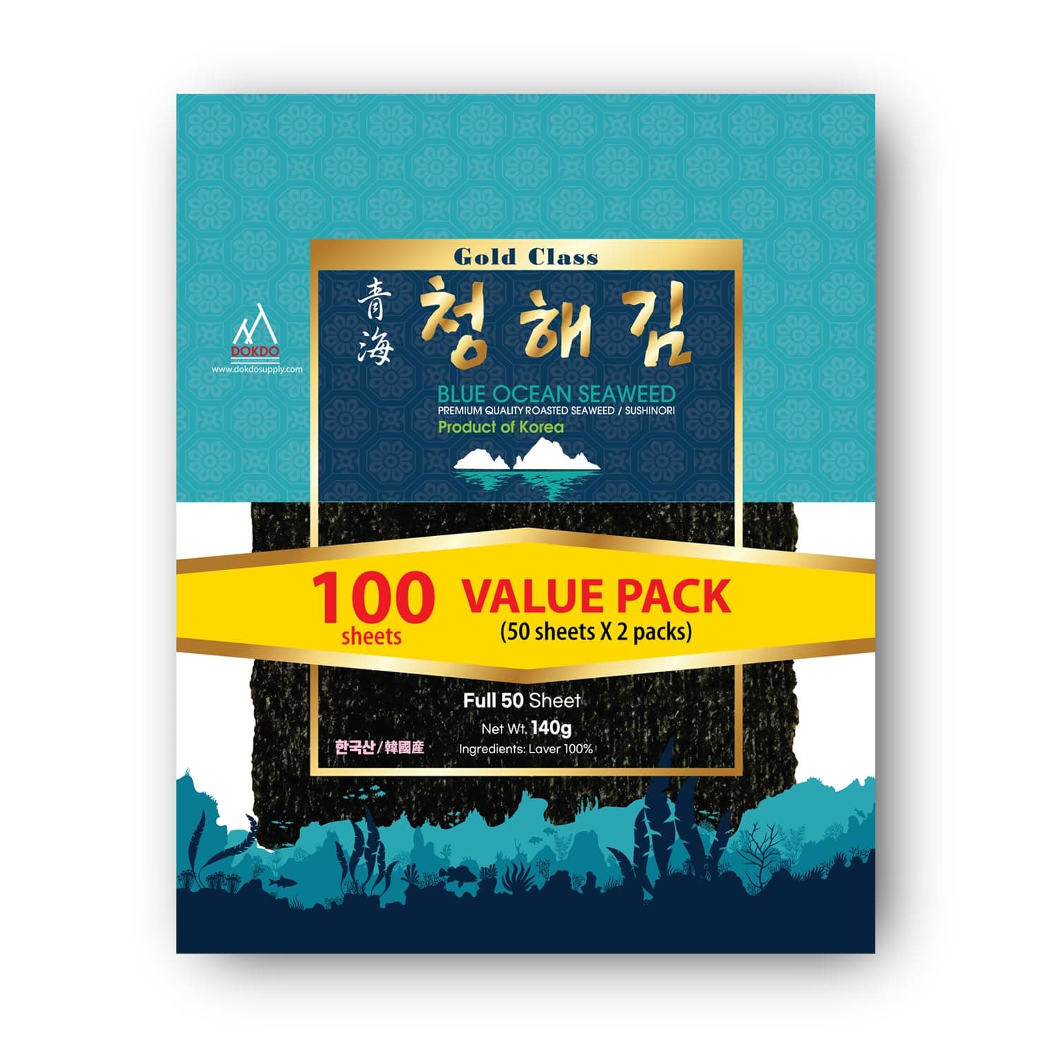 Blue Ocean Sushi Nori Seaweed Sheets Full Sheets 100 sheets (50x2) 280Gram Organic Yaki Roasted Rolls Wraps 100% Natural Laver Fresh Maki Premium Thick Quality (100)