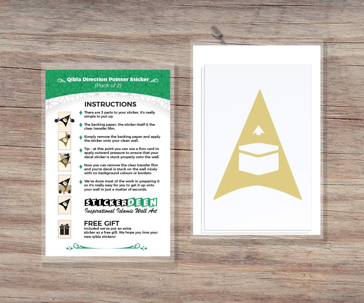 Qibla Direction Pointer (2pk) - Wall/Ceiling Decal Sticker (S005M) (Cream)