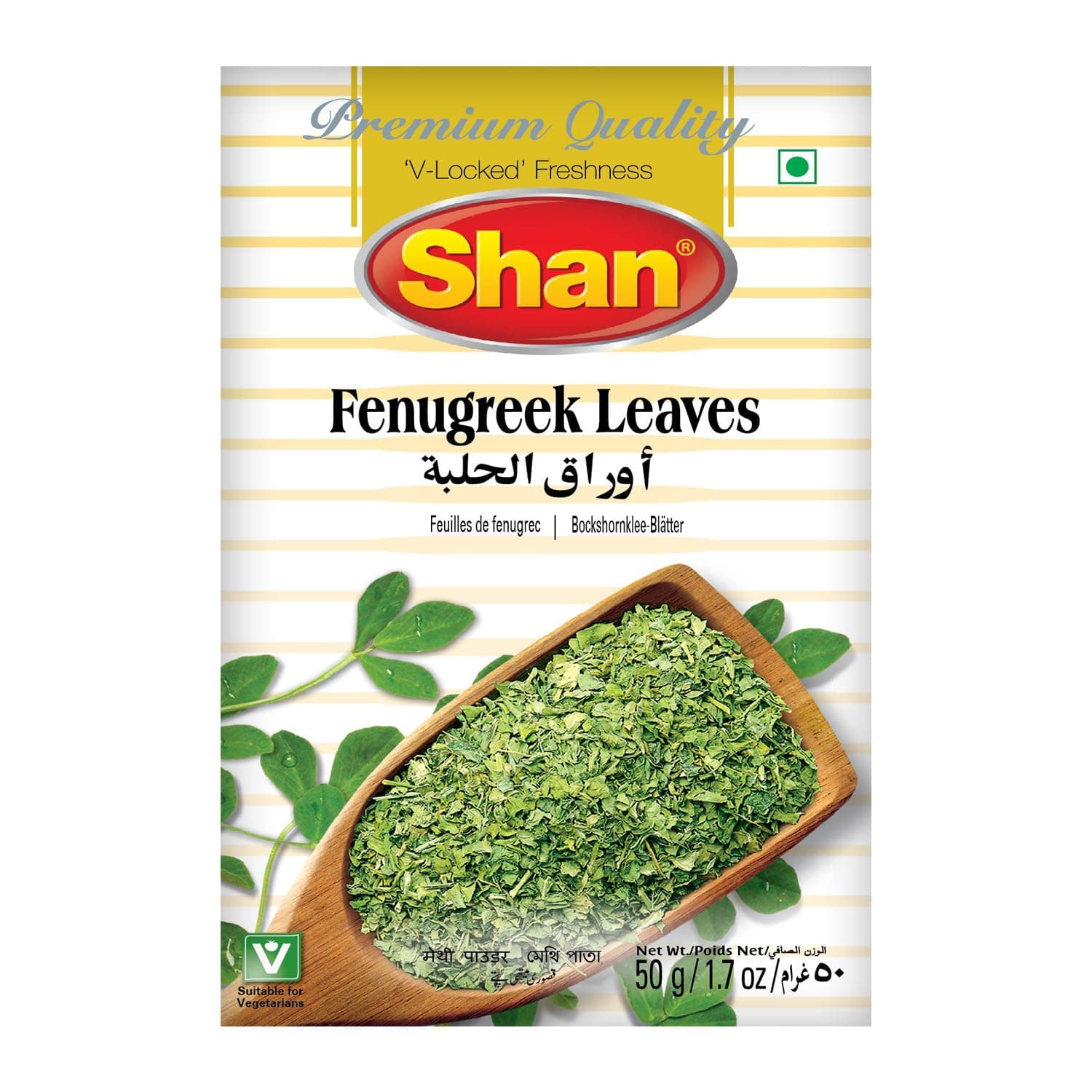 Fenugreek Leaves(Qasuri Methi) 50g