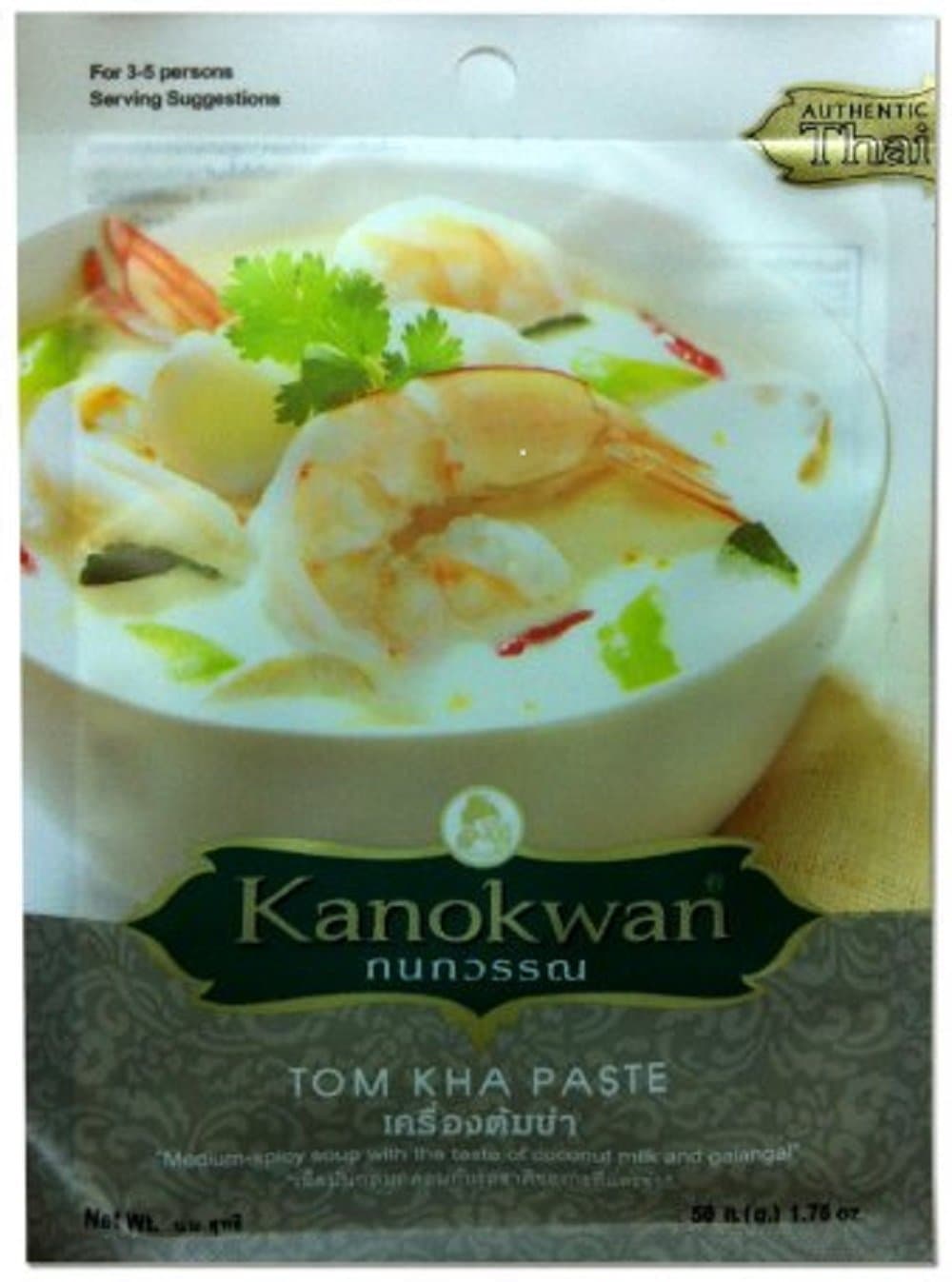 Tom Kha Gai Paste (Coconut Soup) Authentic Thai Taste 1.76 Oz