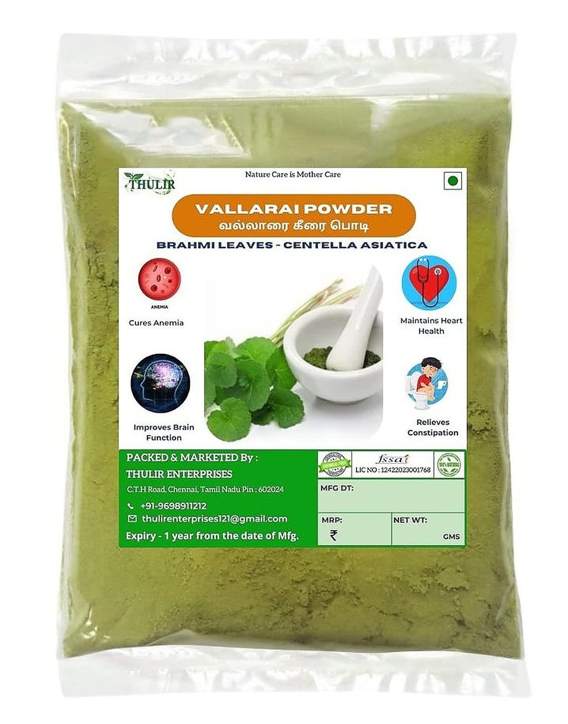 THULIR Natural Vallarai Powder | Centella Asiatica | 200 Gms | Gotu Kola Powder | Brahmi
