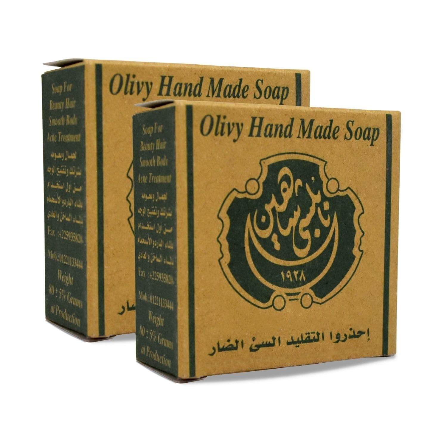 2 Bar Nabulsi Nablus Green Olive Oil & Laurel Soap Glycerin Cold Pressed Natural Pure Egyptian Traditional Handmade All Skin Face Body Hair Types Vegan