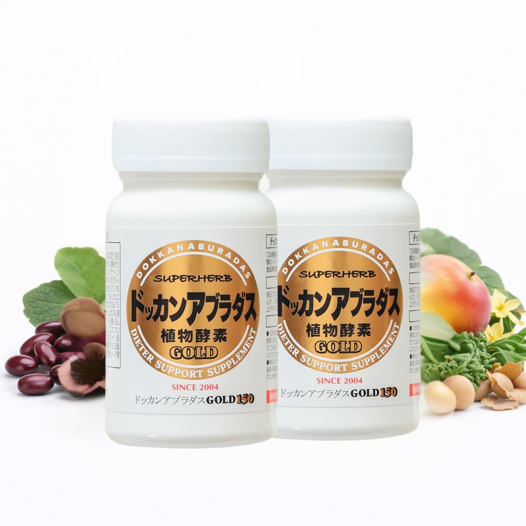 DokkanAburadas Natural Digestive Enzymes & Herbal Digestive Enzymes Fiber Sup...