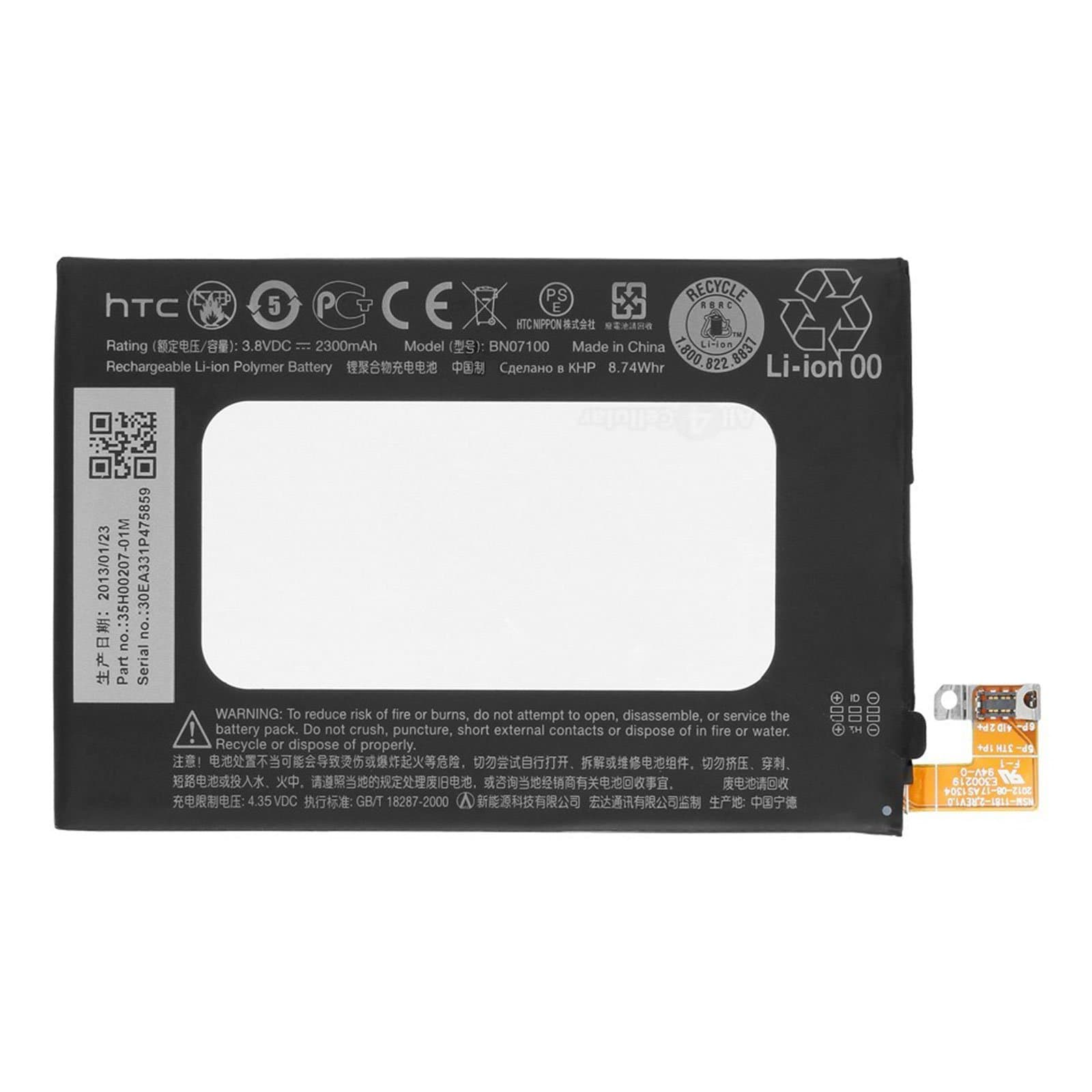 HTCOriginal Battery Model BN07100 for HTC One M7 (2300 mAh)