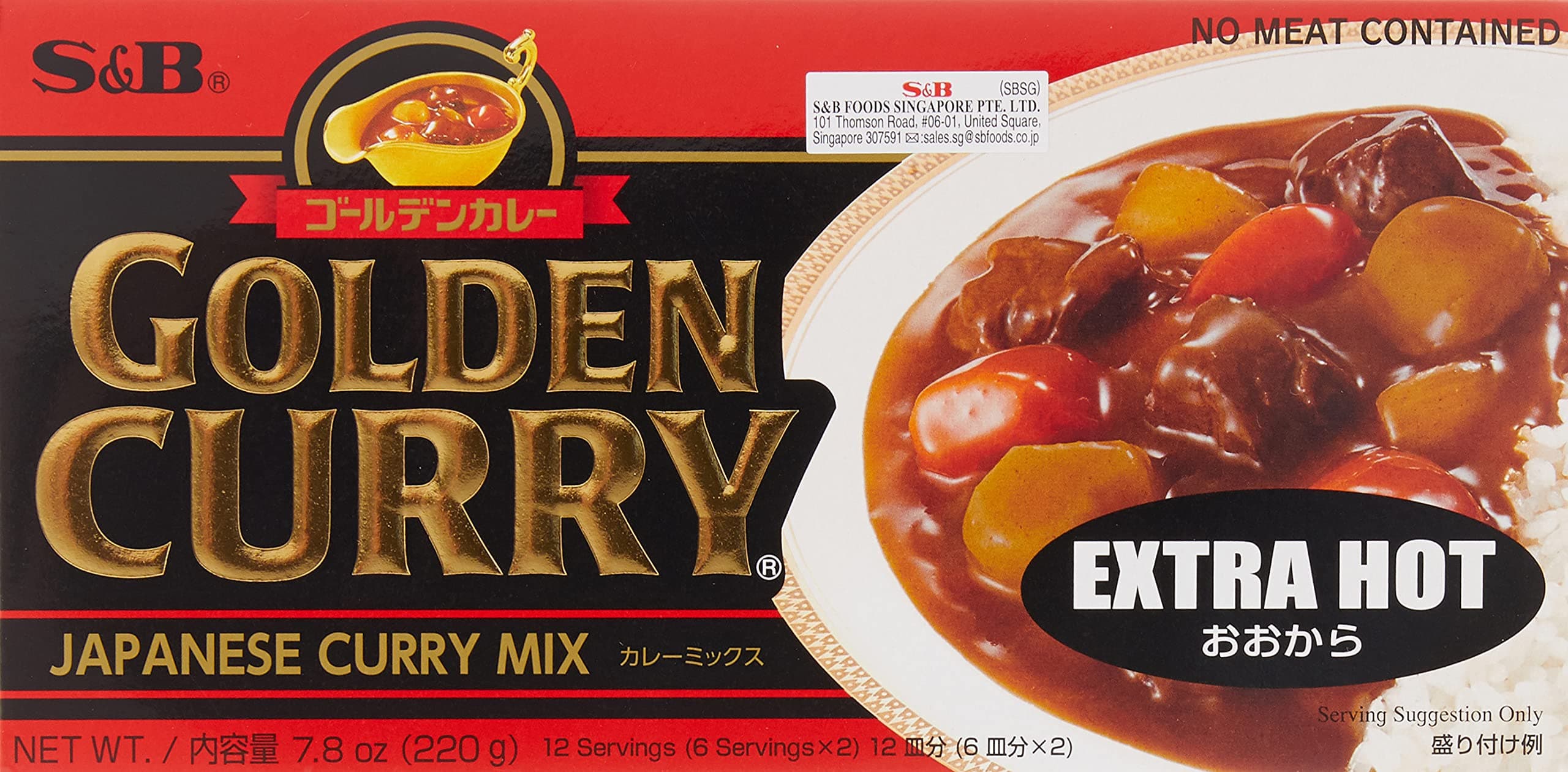 S&B Golden Curry Sauce Mix Extra Hot 12 Servings 220g
