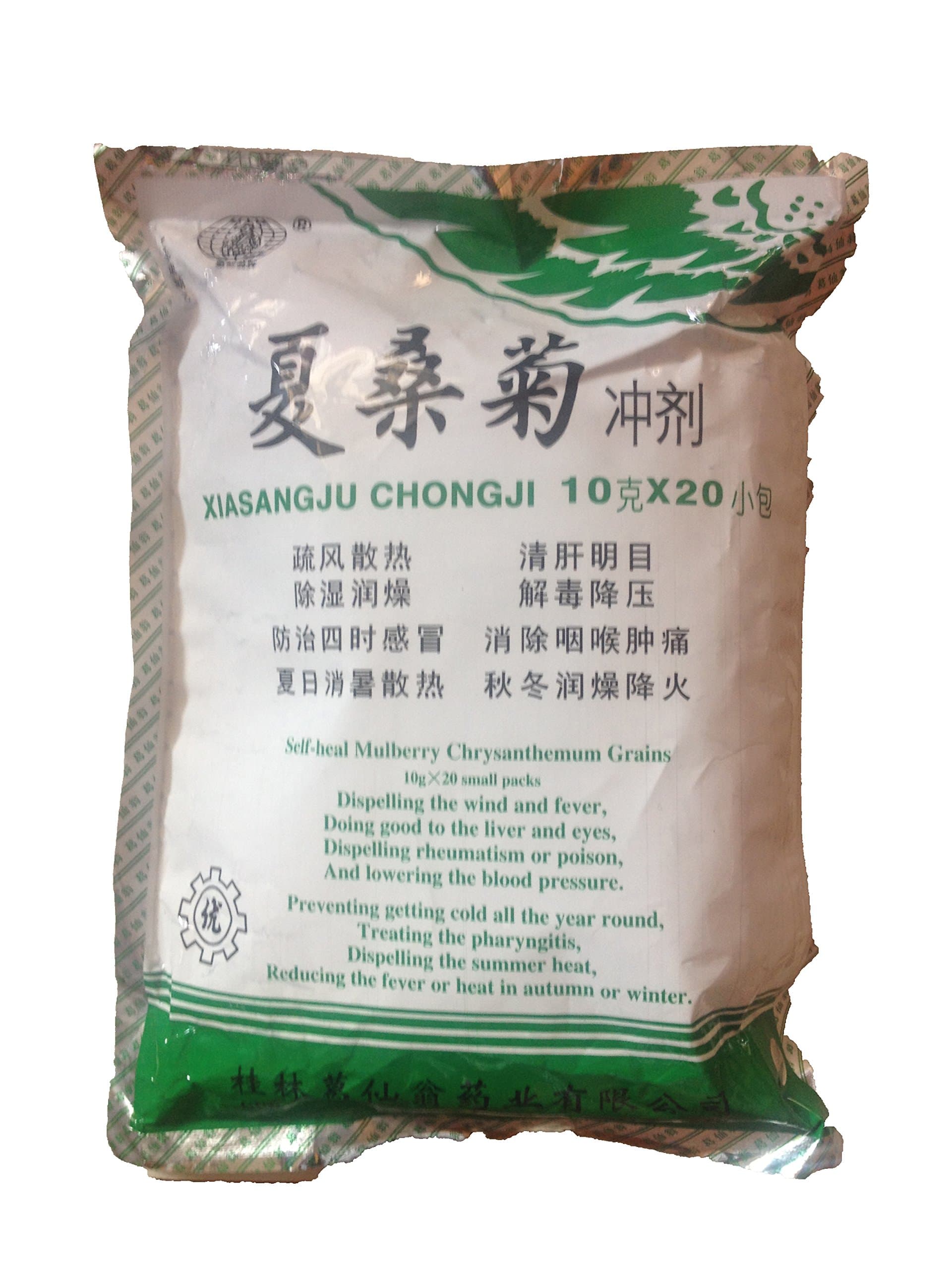 Beverage Instant Self Heal Mulberry Chrysanthemum Grains Powder Tea Drink, 10 G * 20 Small Bags.