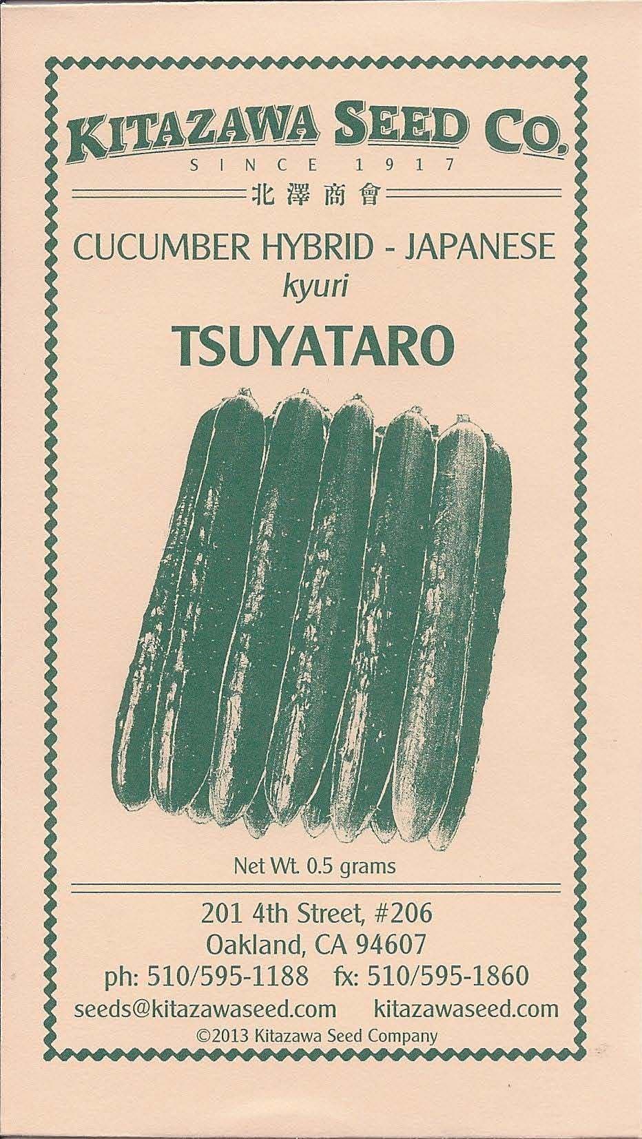 Cucumber Seeds - Tsuyataro - Hybrid -500 Mg Packet ~20 Seeds - Non-GMO, F1 Hybrid - Asian Garden Vegetable