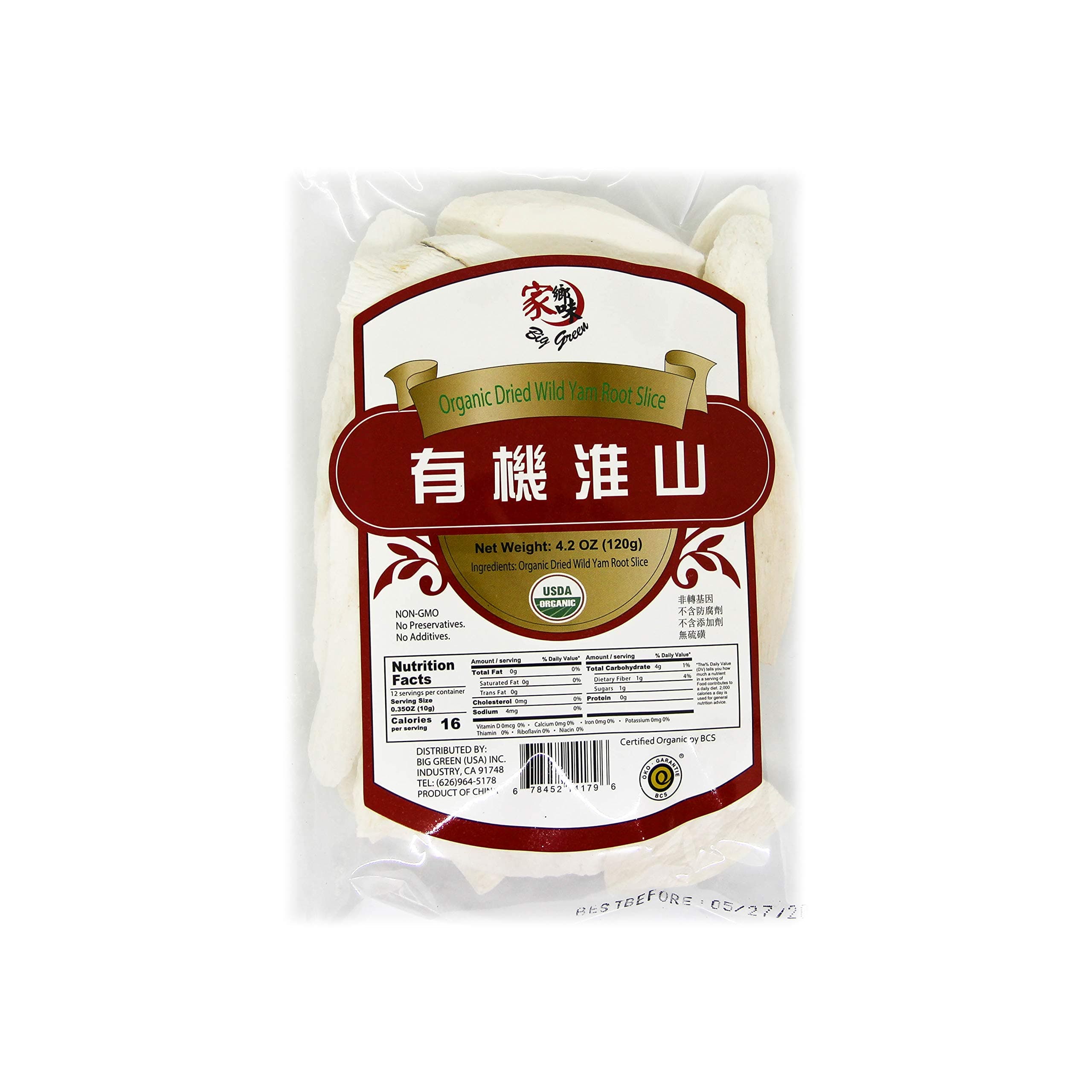 Big Green Unsulfured Organic Dried Wild Chinese Yam Root Slice有机淮山/Shan Yao/Huai Shan