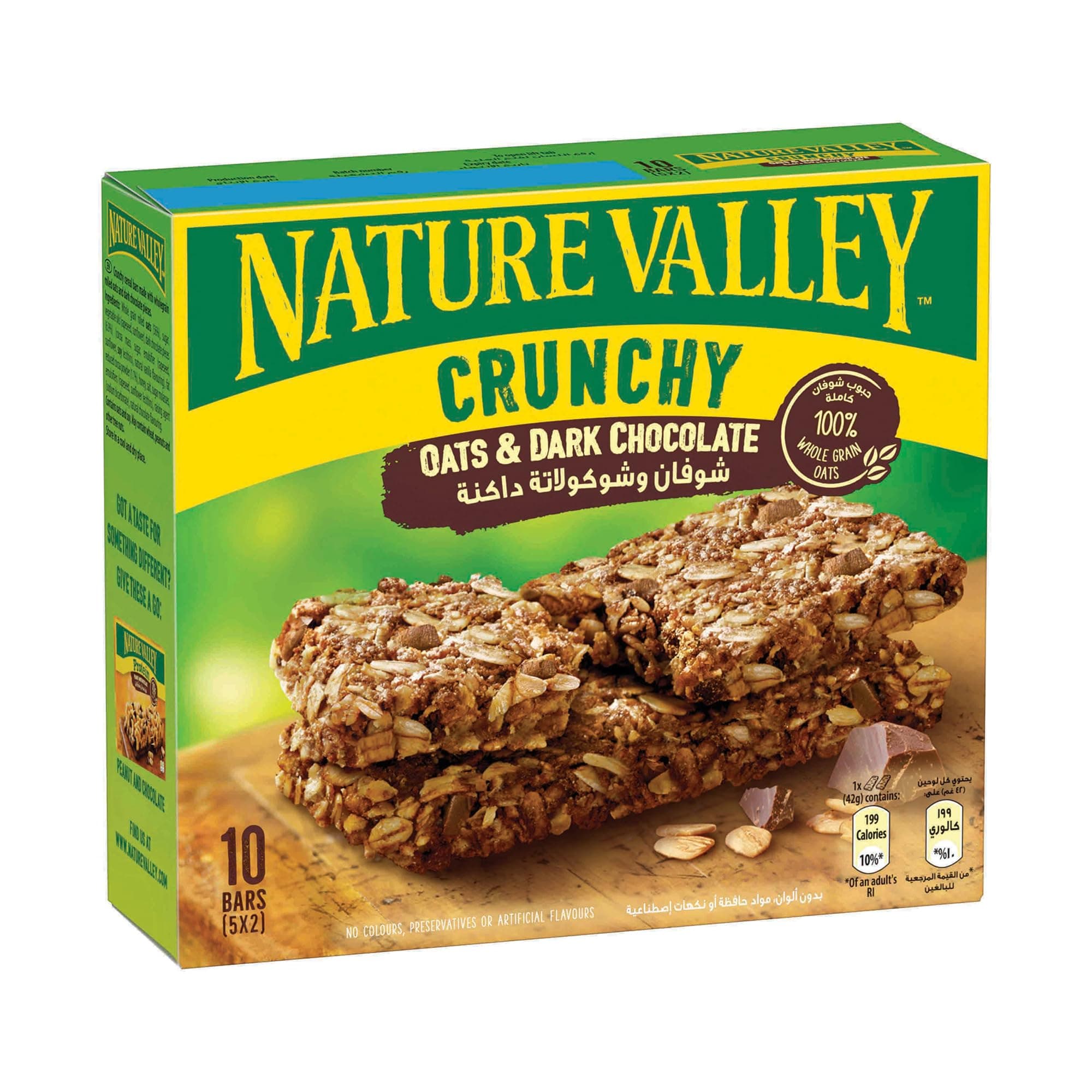 Crunchy Granola Bars Oats n Dark Chocolate 10 Bars Pack