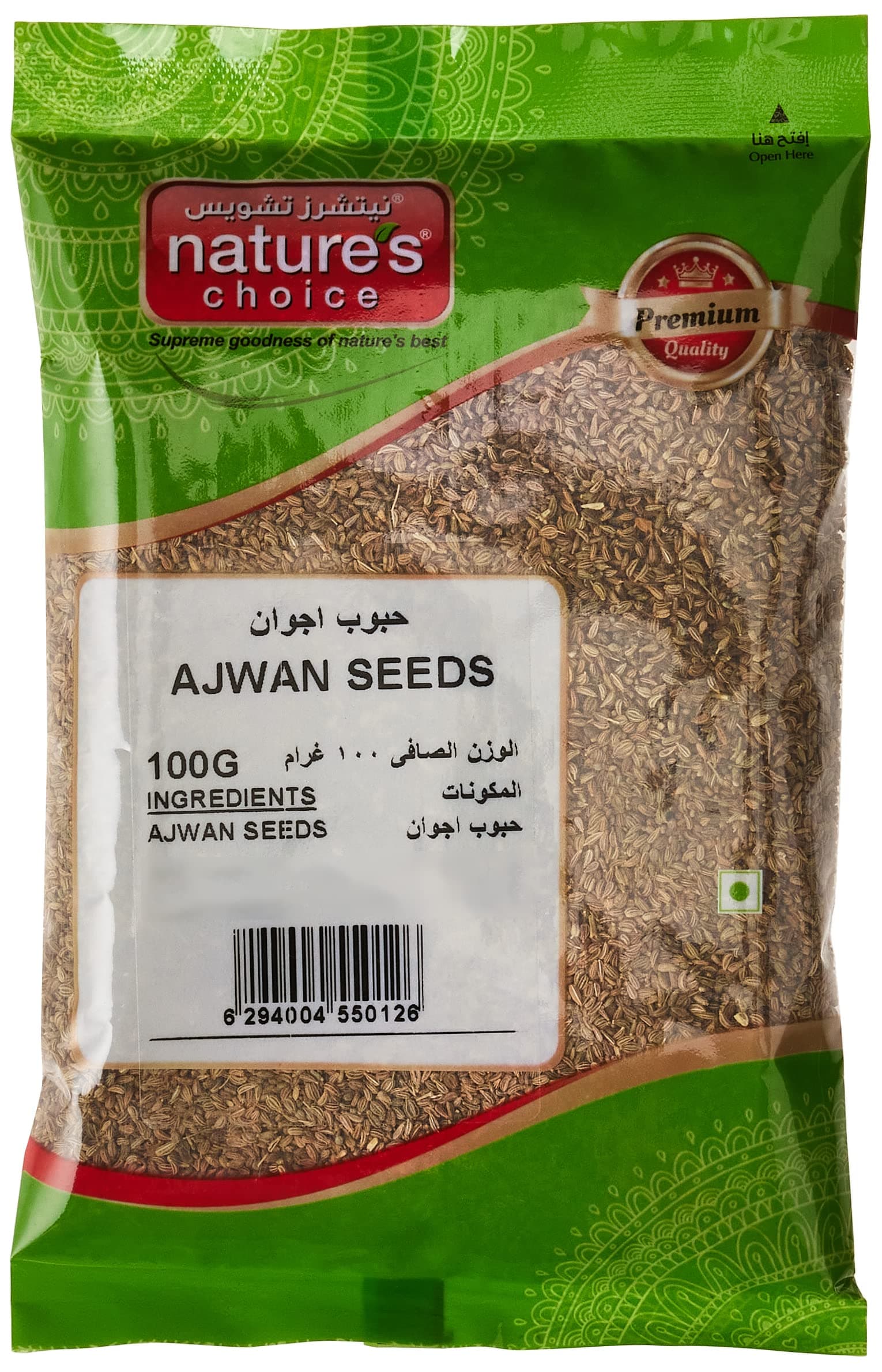 Natures Choice Ajwan Seeds (Packet) 100g