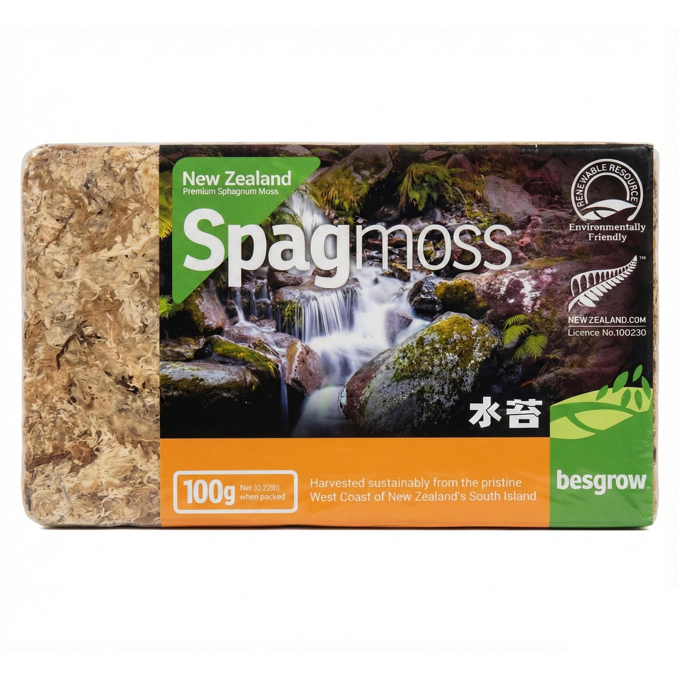 Premium New Zealand Sphagnum Moss, 100g (8L When Hydrated) - Harvested Sustainably from The Pristine West Coast of New Zealand's South Island