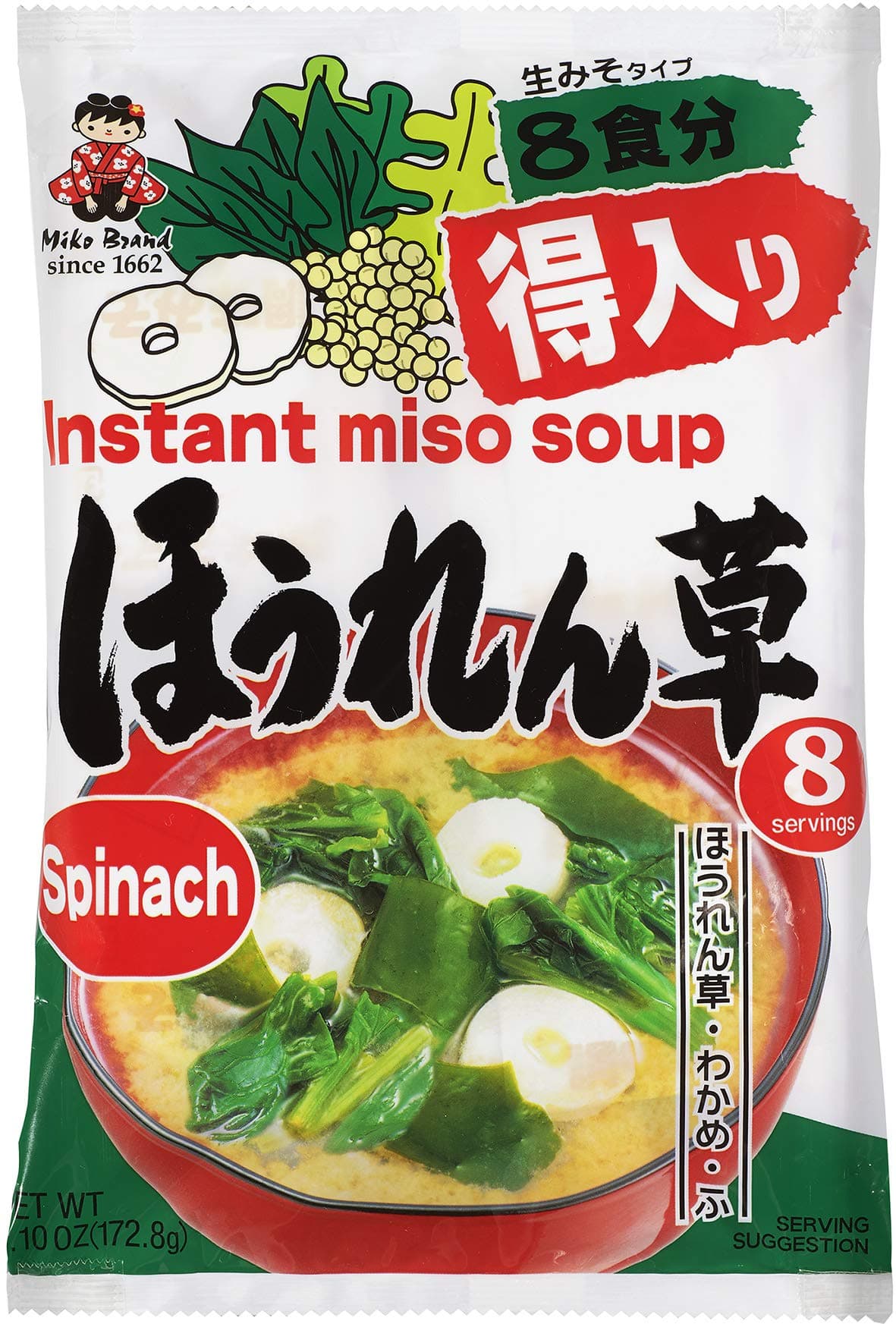 Miko Brand Instant Spinach Miso Soup, 5.76 Oz