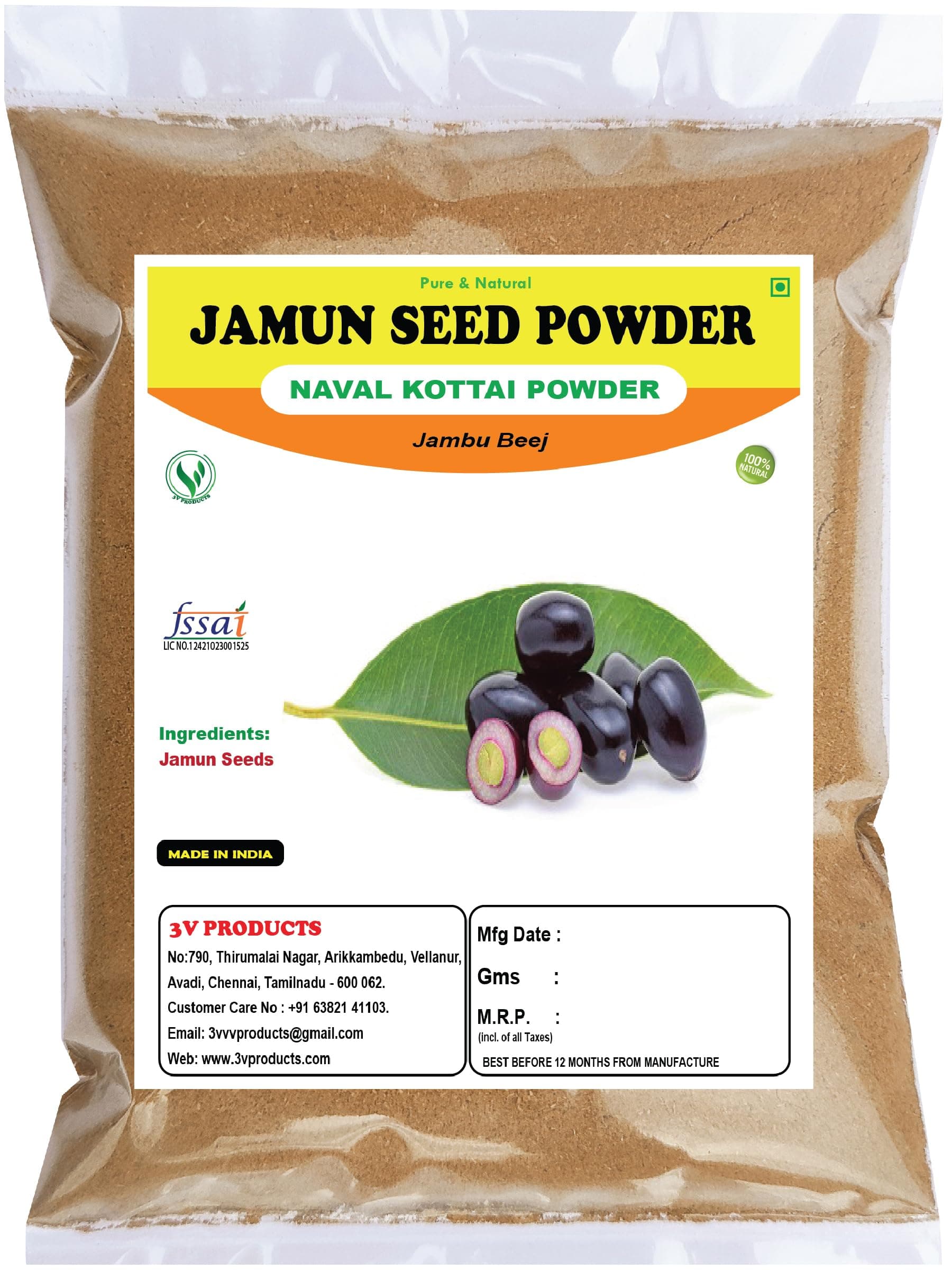 3V PRODUCTS Naval Kottai Powder 50g | Jamun Seed | Neredu Ginjalu | Jambu Beej